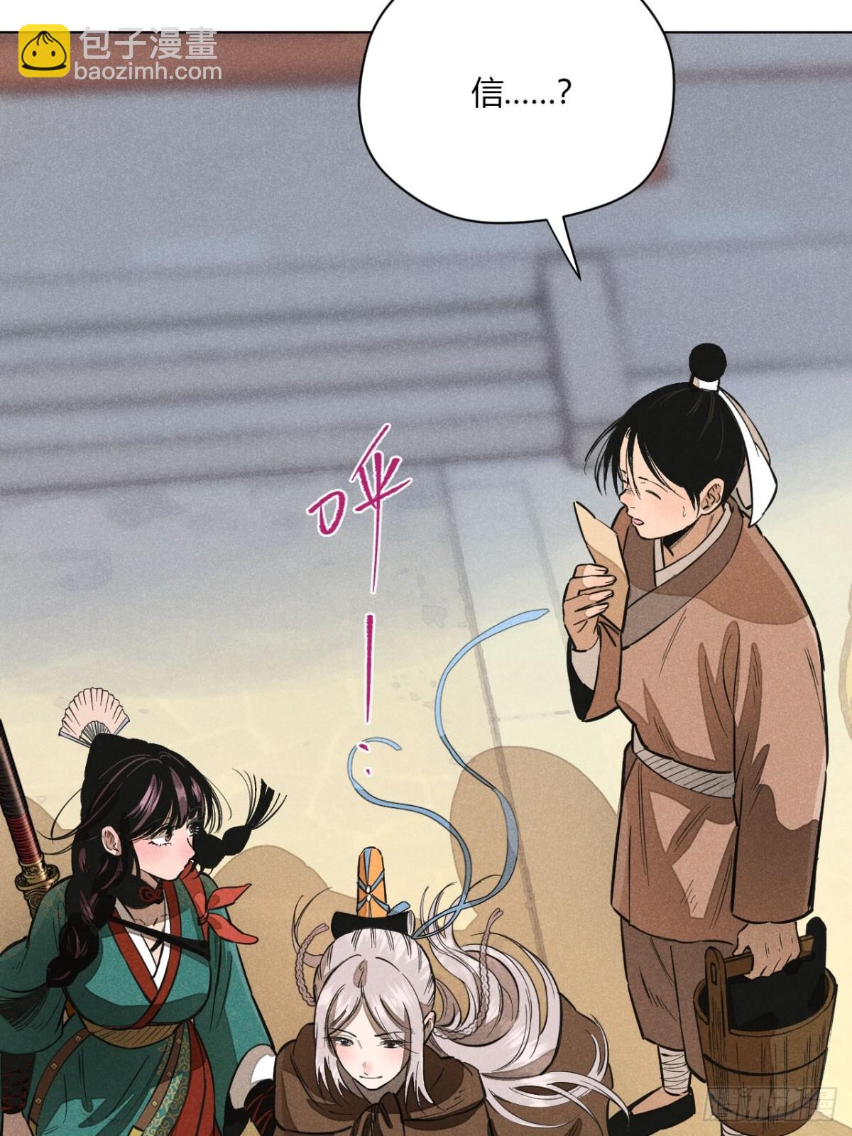 第十话 预言之火（下）(1/2)-第21话