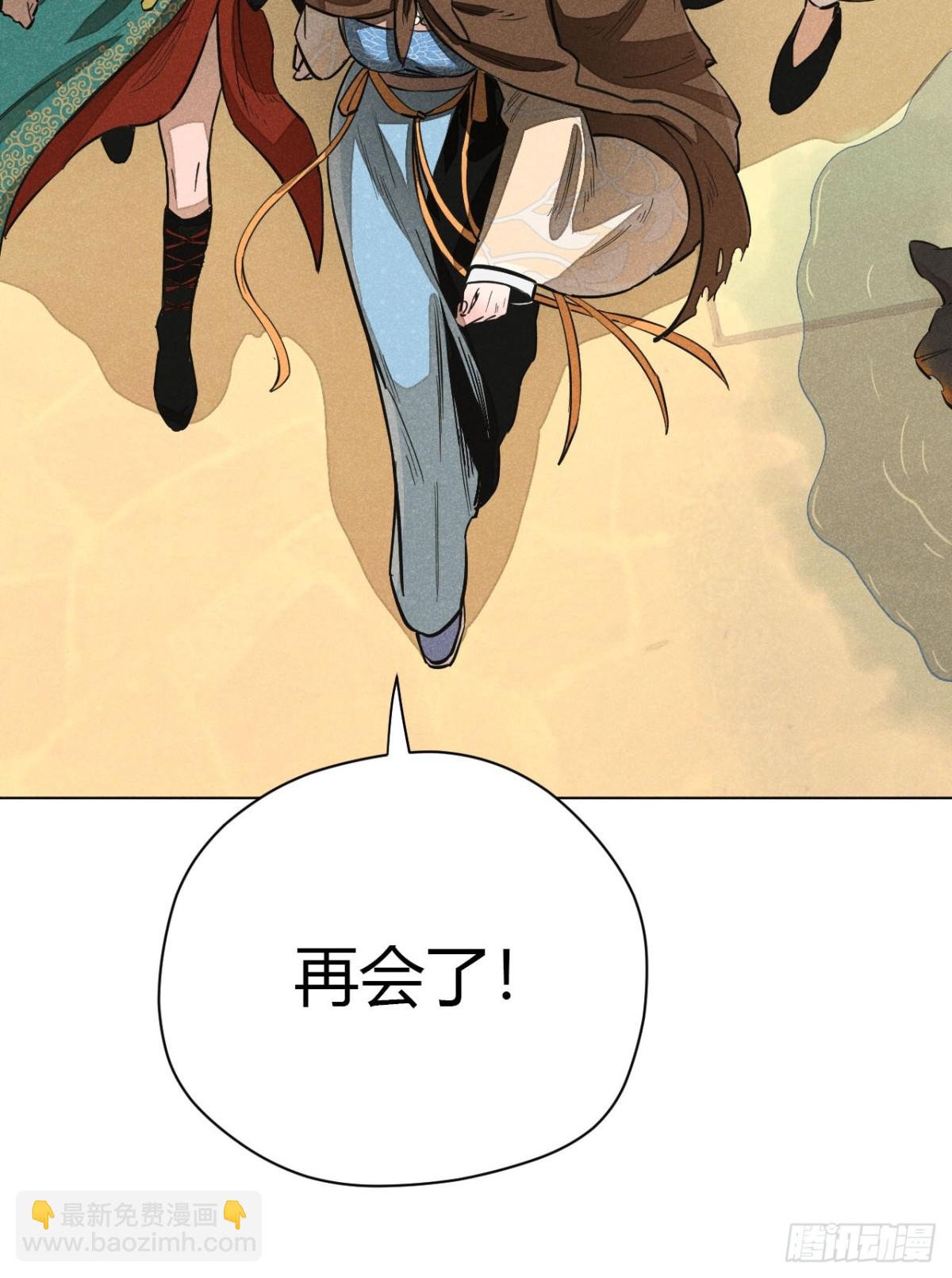 第十话 预言之火（下）(1/2)-第21话