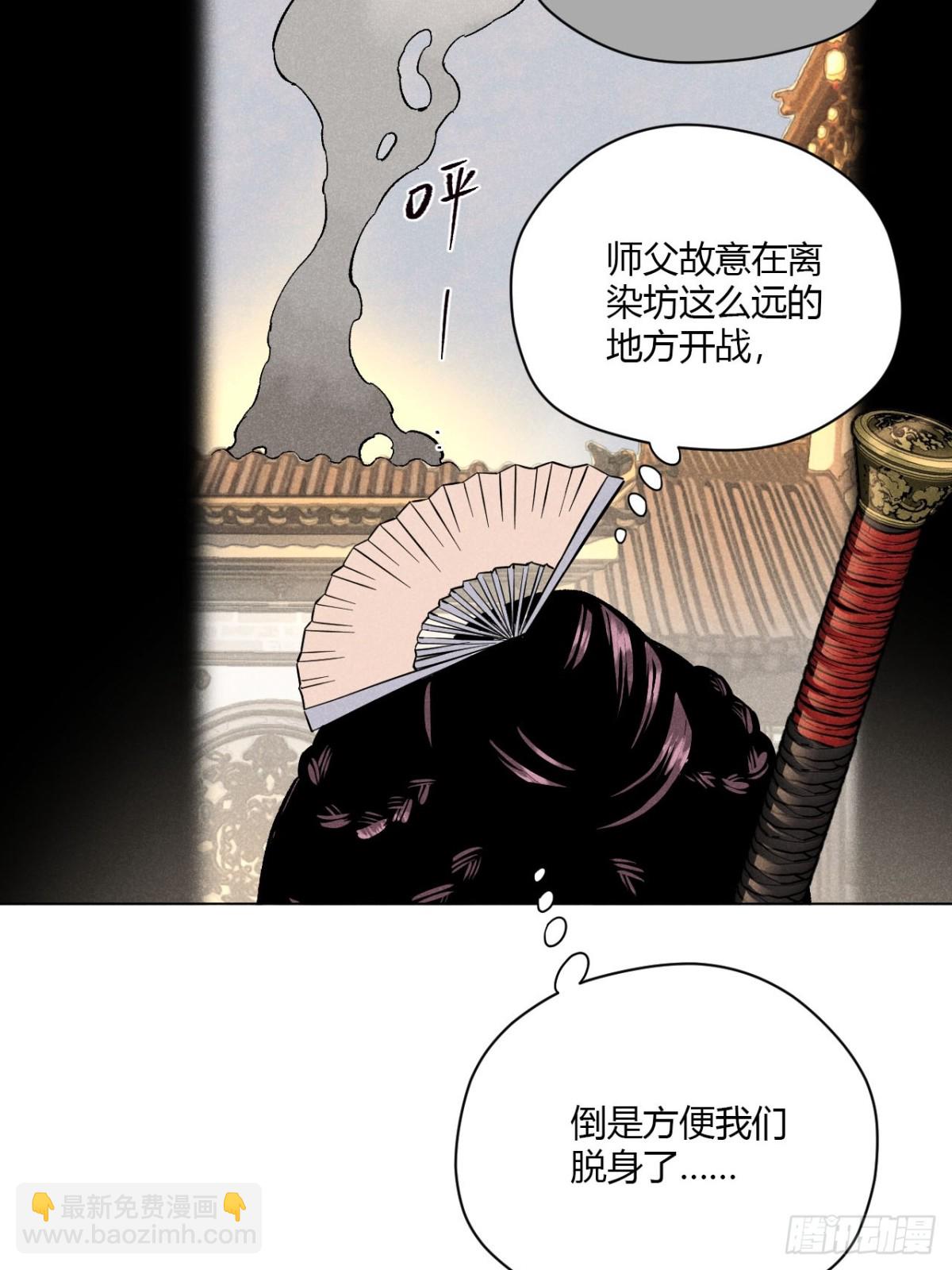 第十话 预言之火（下）(1/2)-第21话