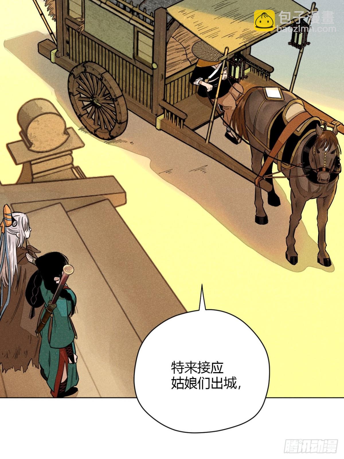 第十话 预言之火（下）(1/2)-第21话