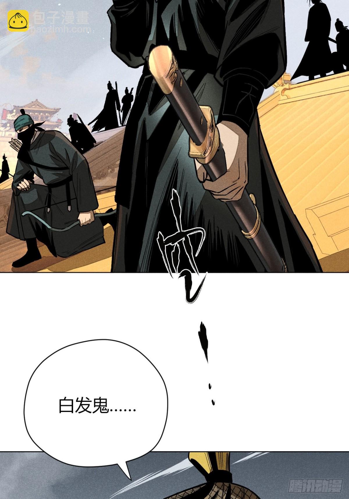 第十话 预言之火（下）(1/2)-第21话