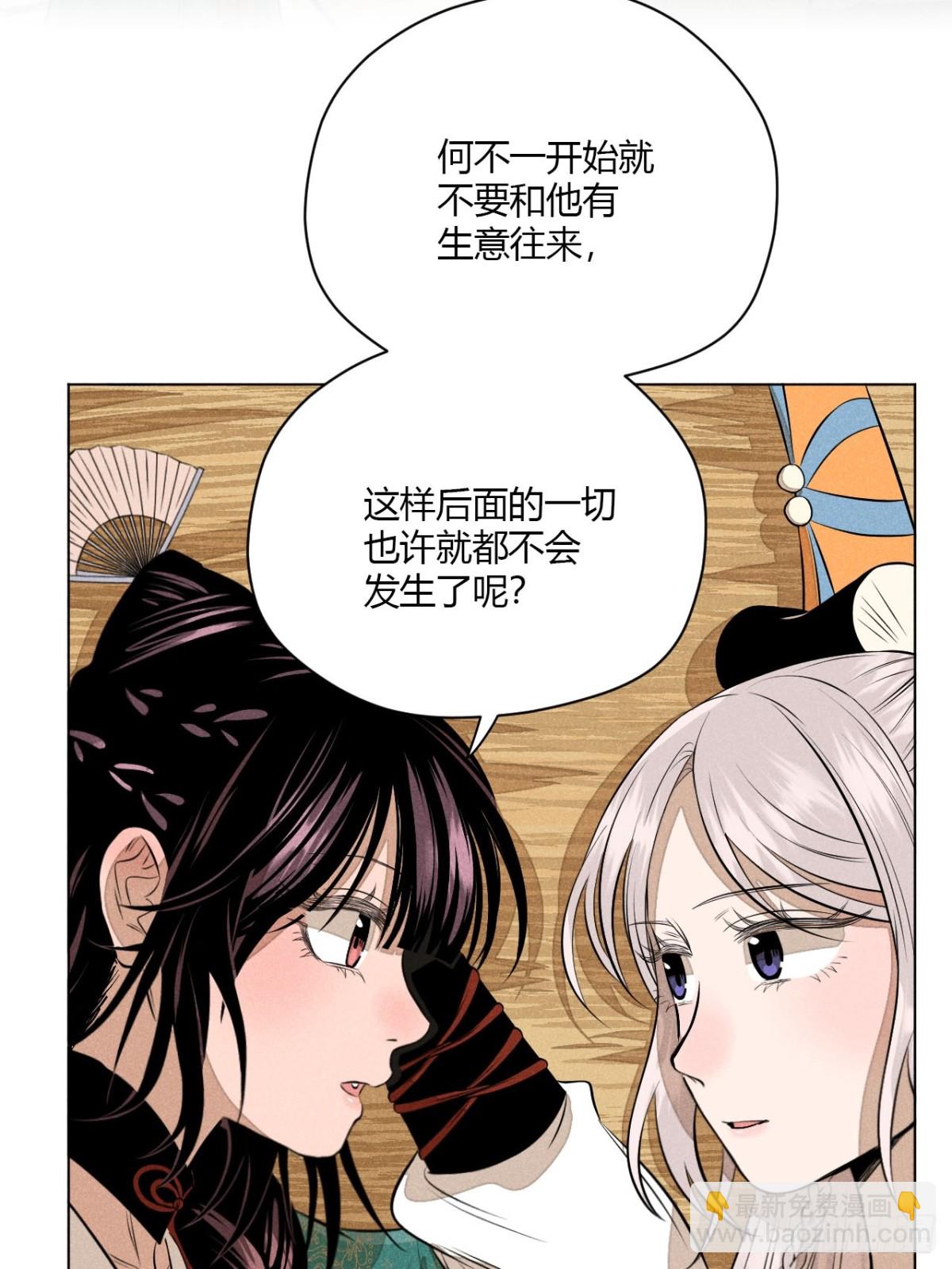 第十一话 两人出逃（下）(1/2)-第23话