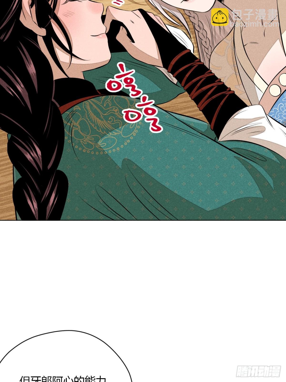 第十一话 两人出逃（下）(1/2)-第23话