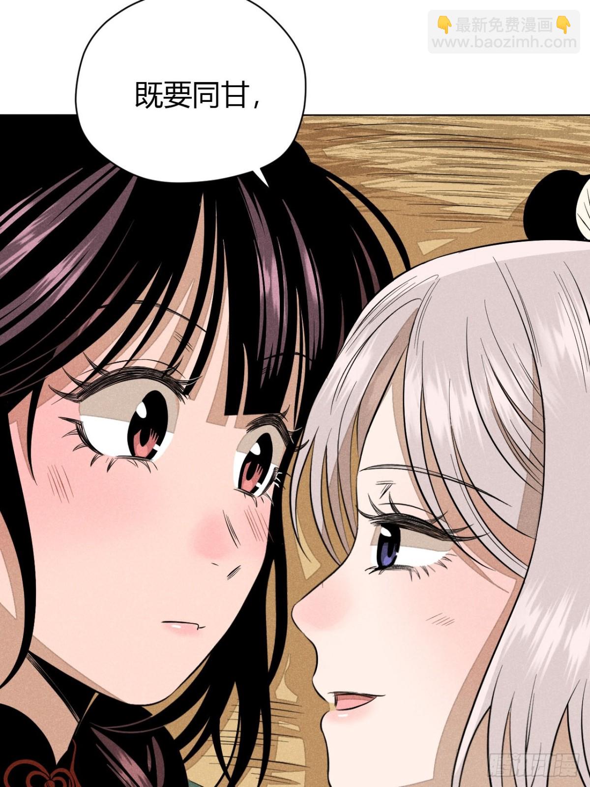 第十一话 两人出逃（下）(1/2)-第23话