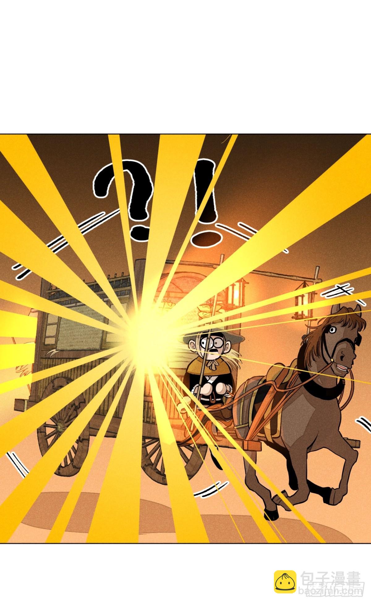 第十一话 两人出逃（下）(1/2)-第23话