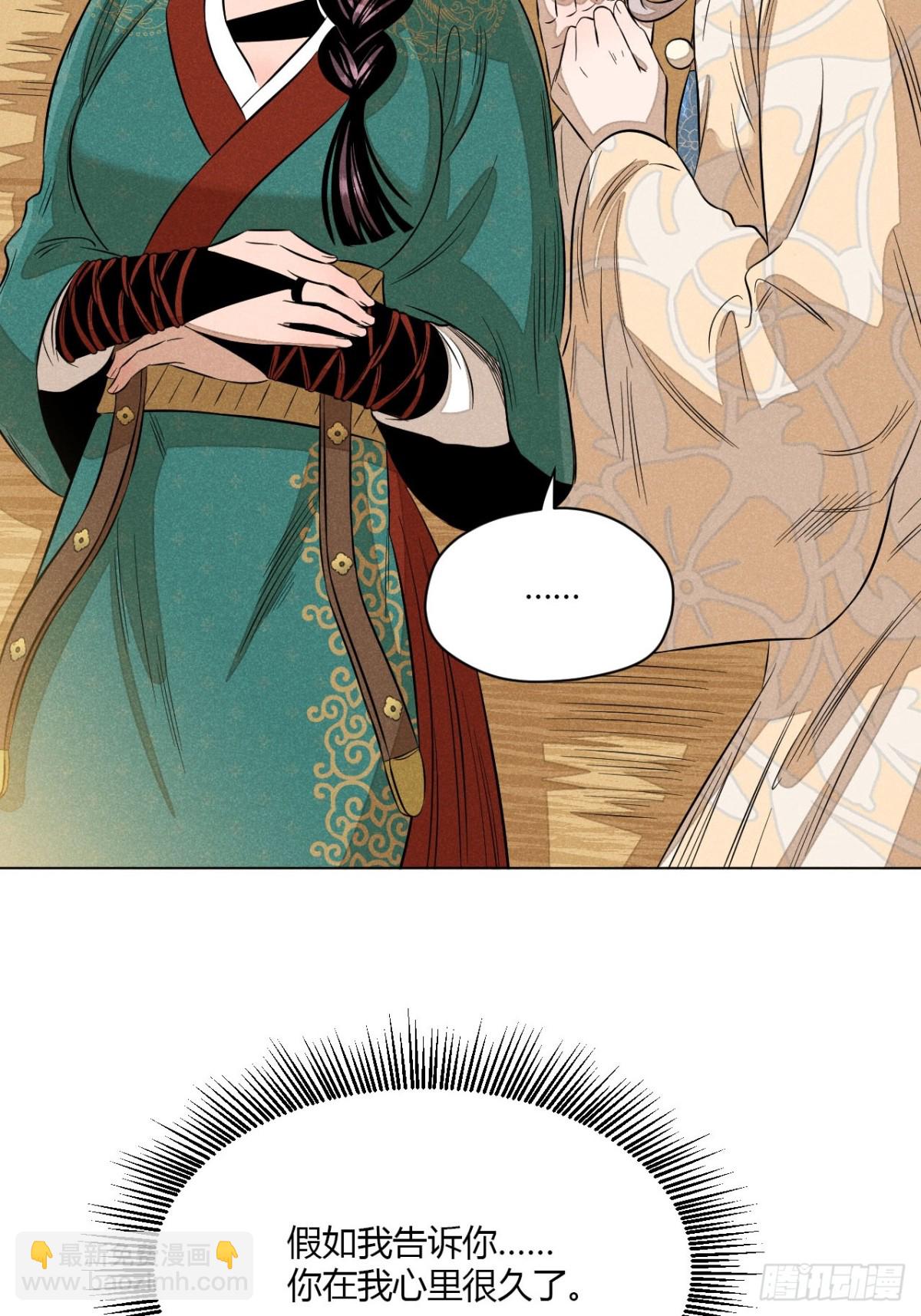 第十一话 两人出逃（下）(1/2)-第23话