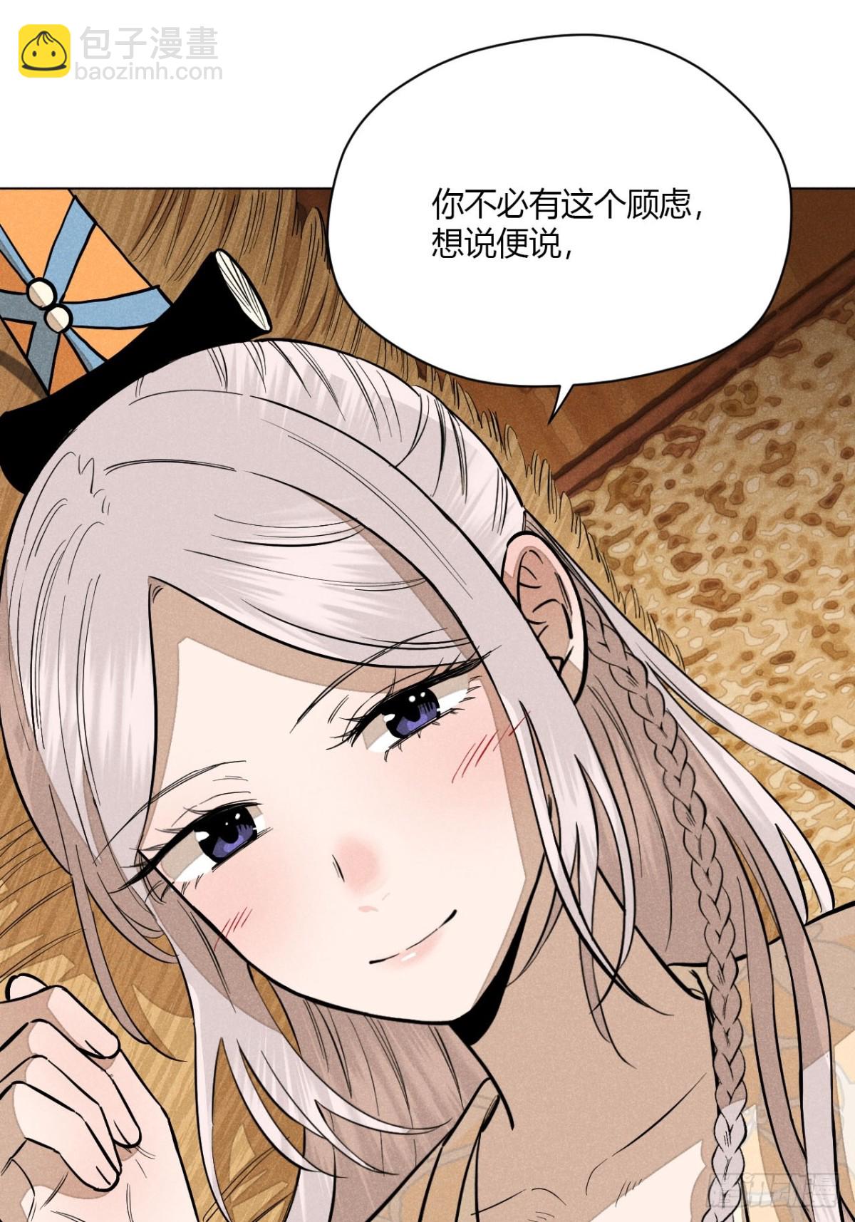 第十一话 两人出逃（下）(1/2)-第23话