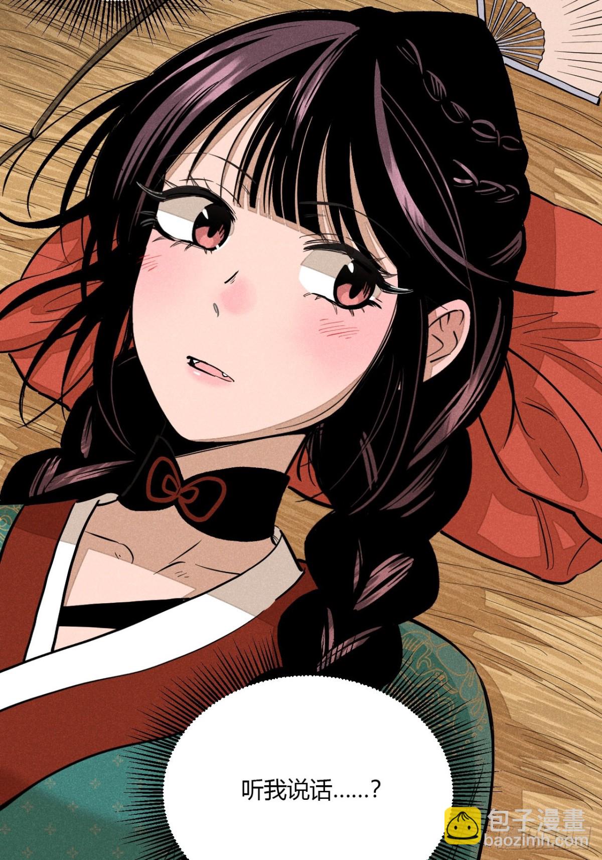 第十一话 两人出逃（下）(1/2)-第23话