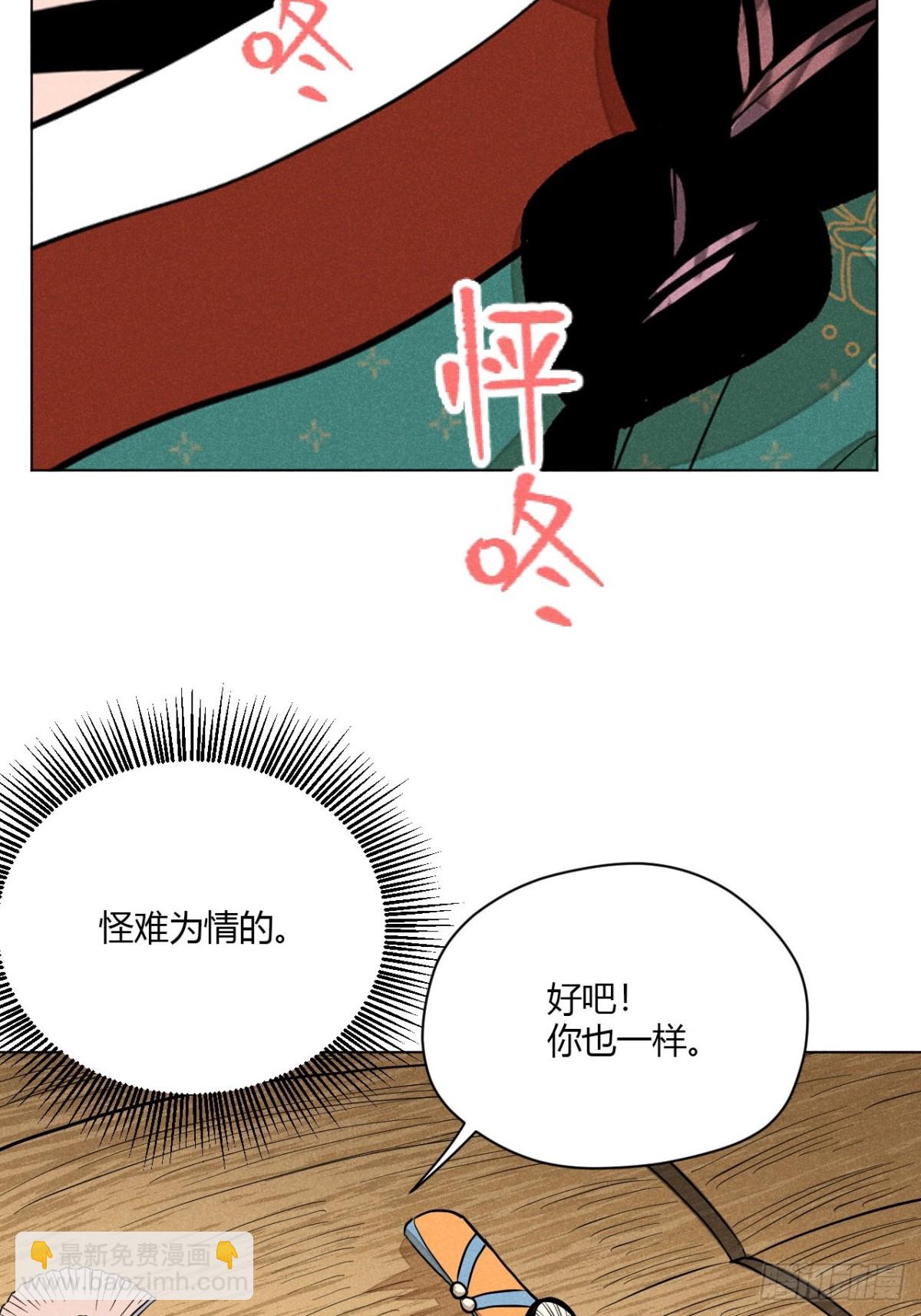 第十一话 两人出逃（下）(1/2)-第23话