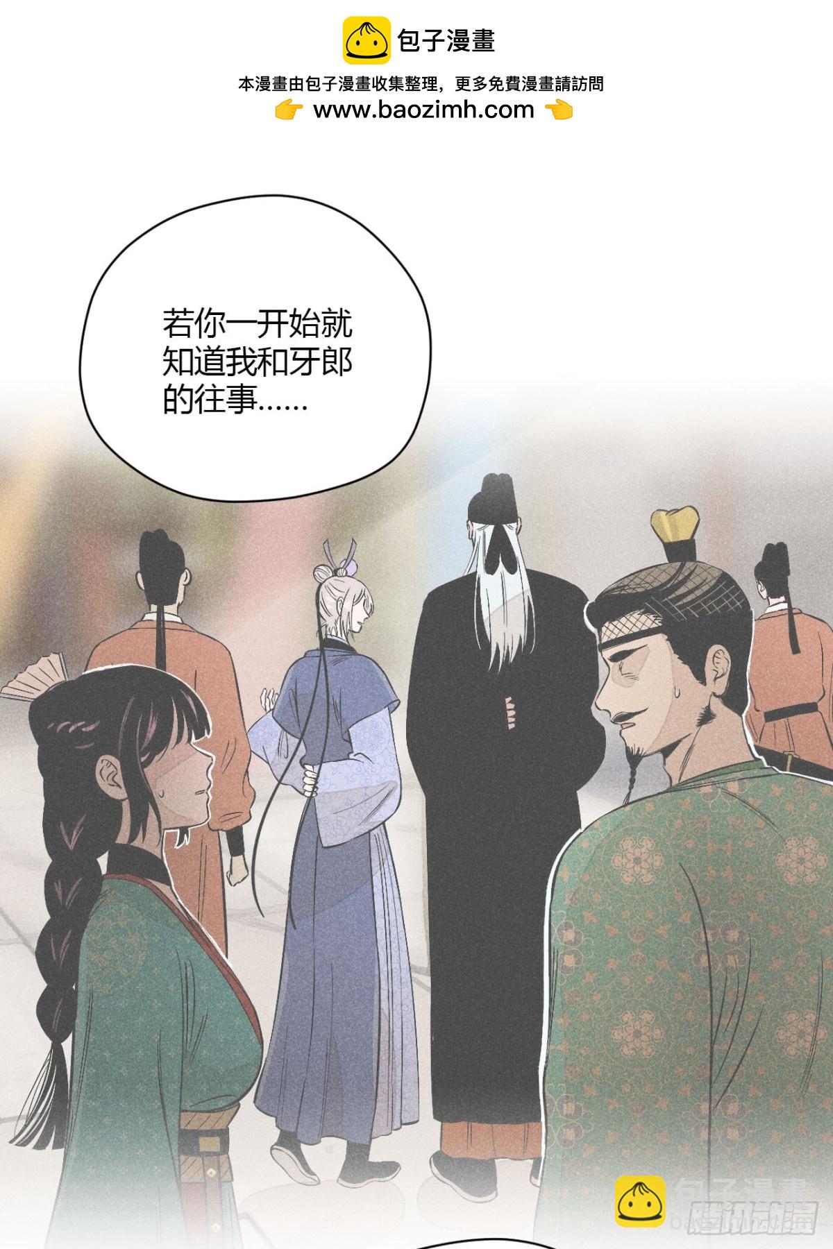 第十一话 两人出逃（下）(1/2)-第23话