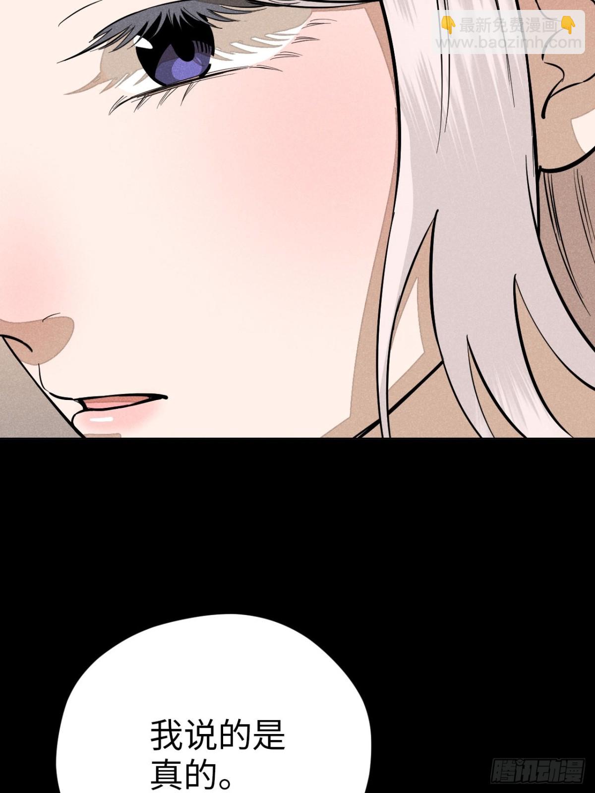 第十二话 寻找女师父（下）(1/2)-第25话