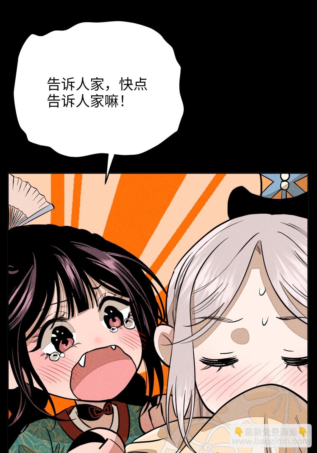 第十二话 寻找女师父（下）(1/2)-第25话