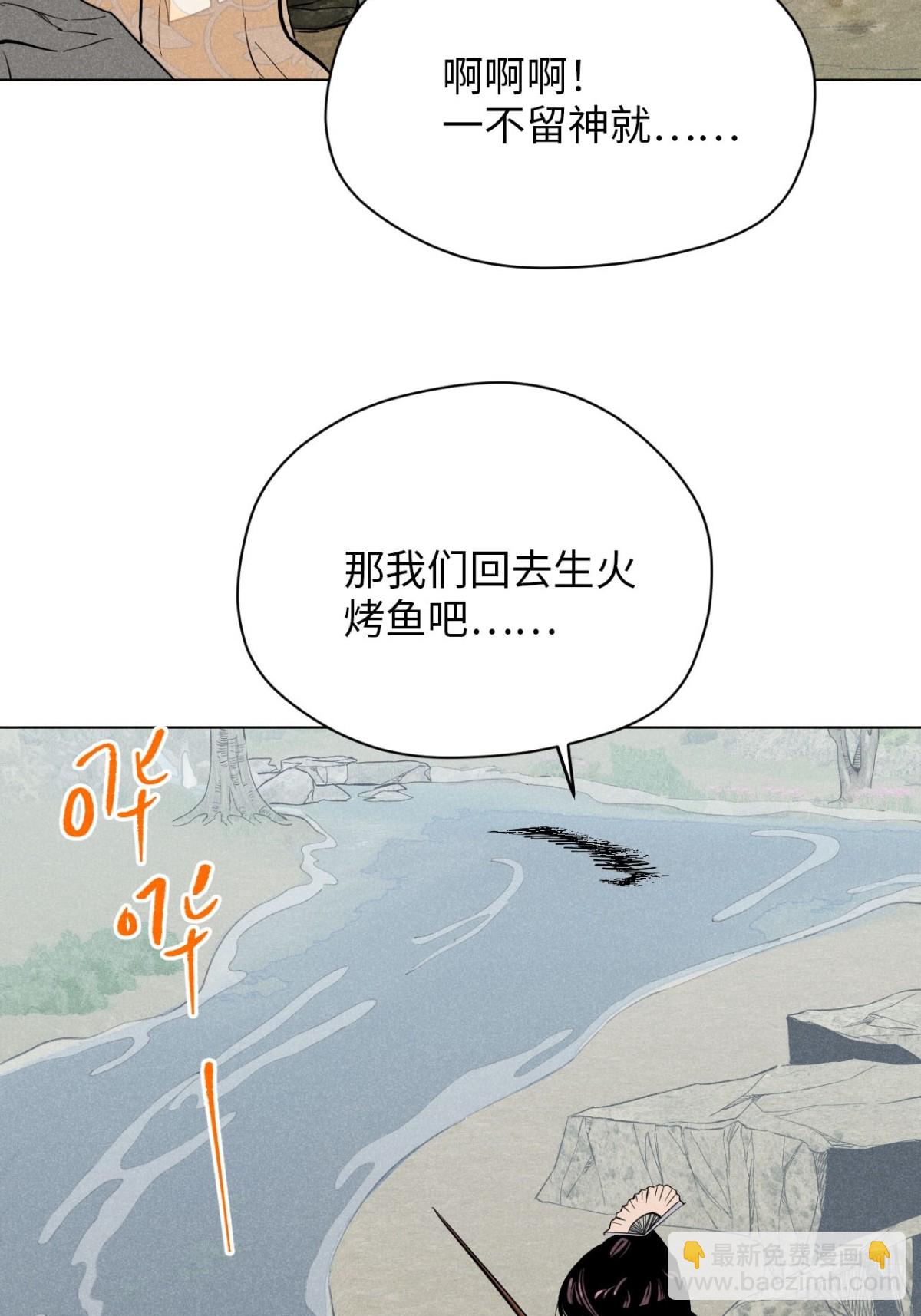 第十二话 寻找女师父（下）(1/2)-第25话