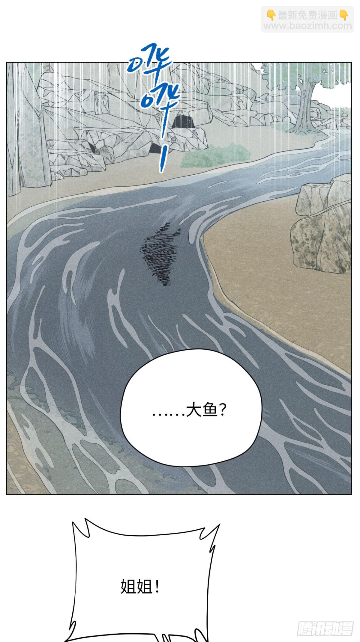 第十二话 寻找女师父（下）(1/2)-第25话