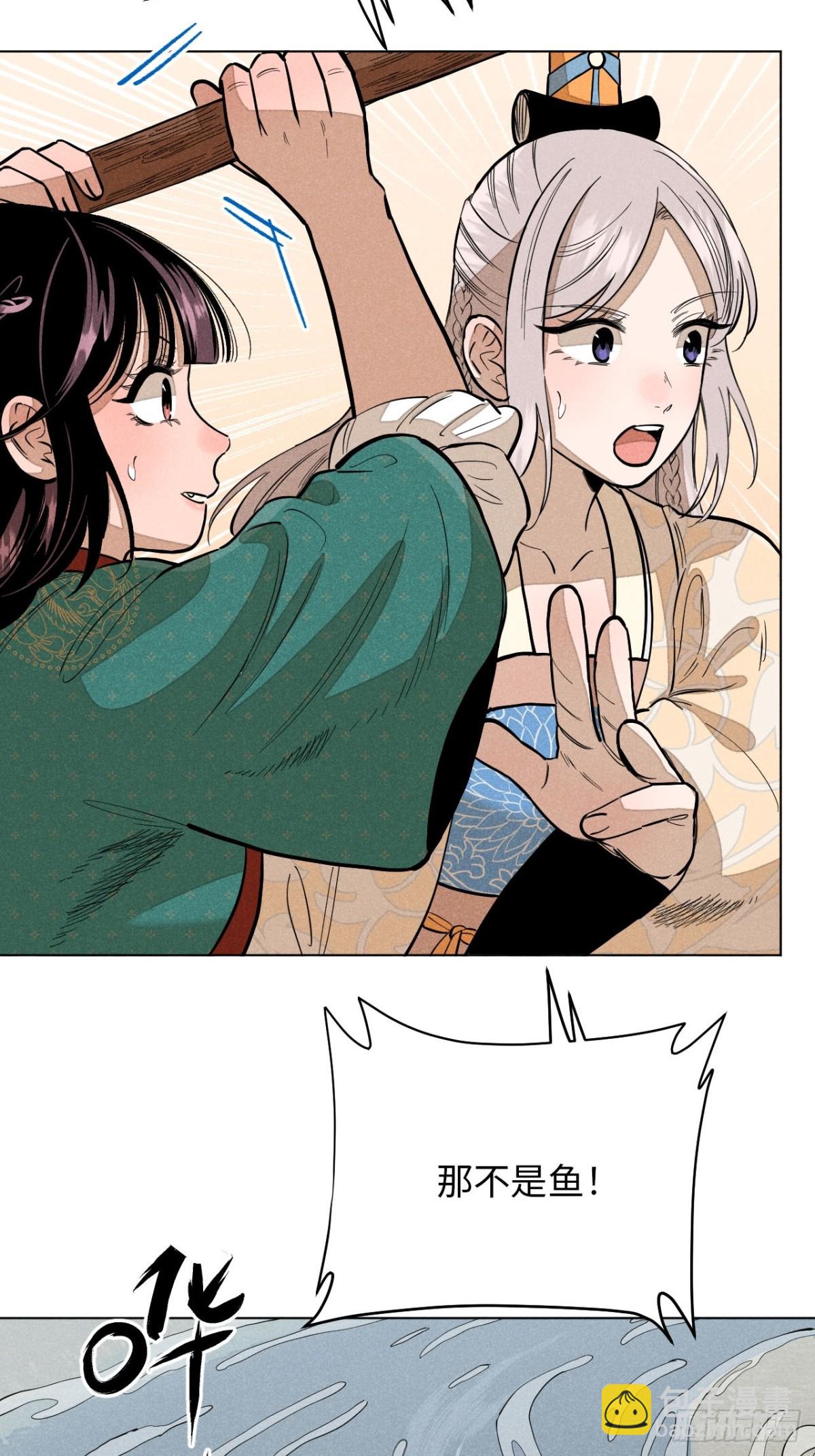 第十二话 寻找女师父（下）(1/2)-第25话