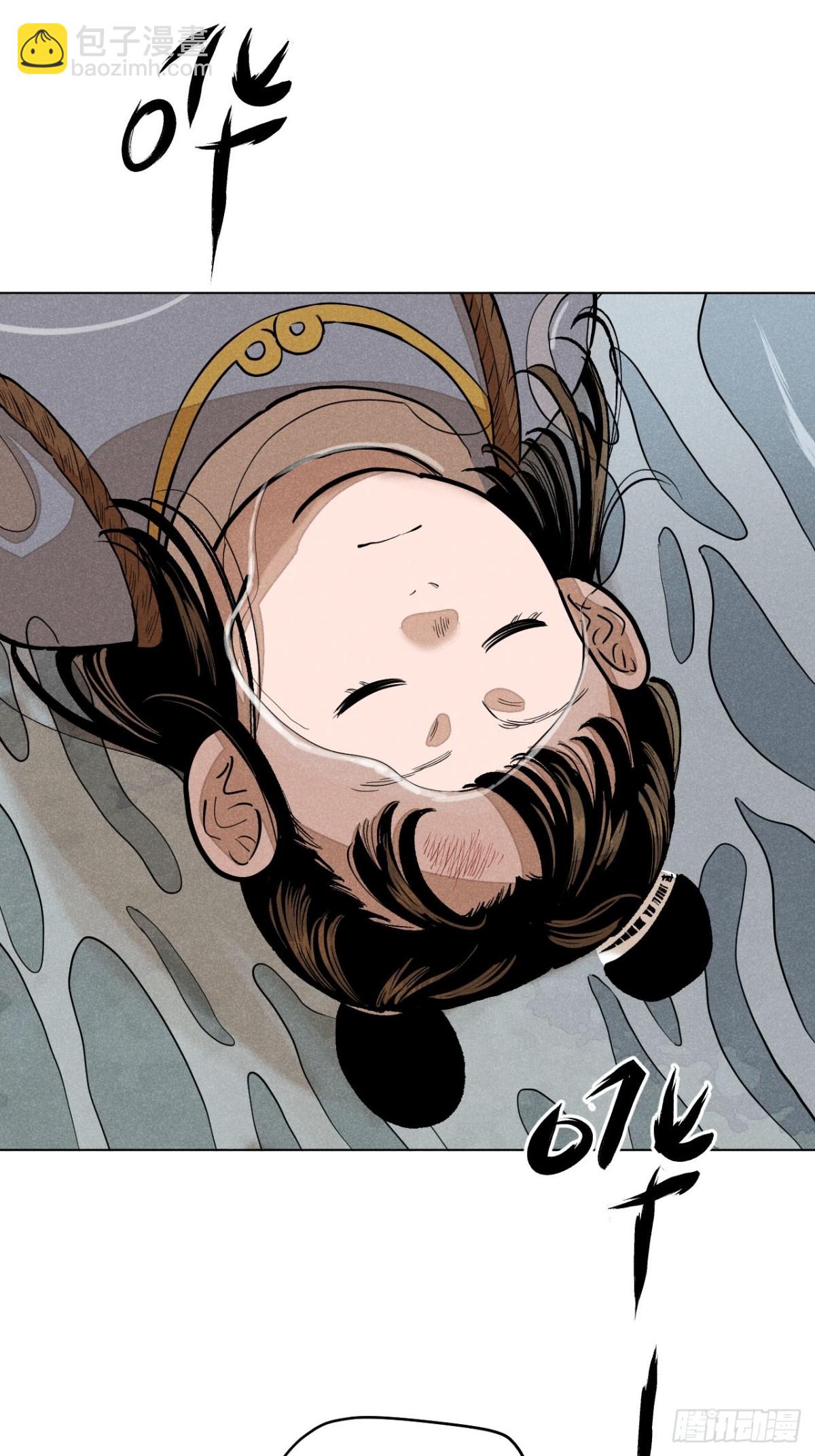 第十二话 寻找女师父（下）(1/2)-第25话