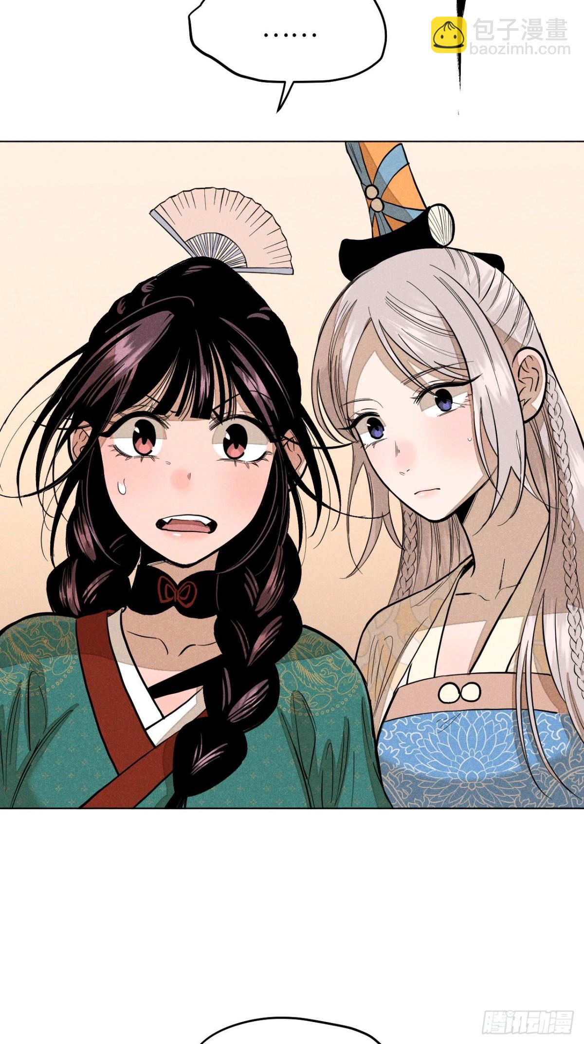 第十二话 寻找女师父（下）(1/2)-第25话