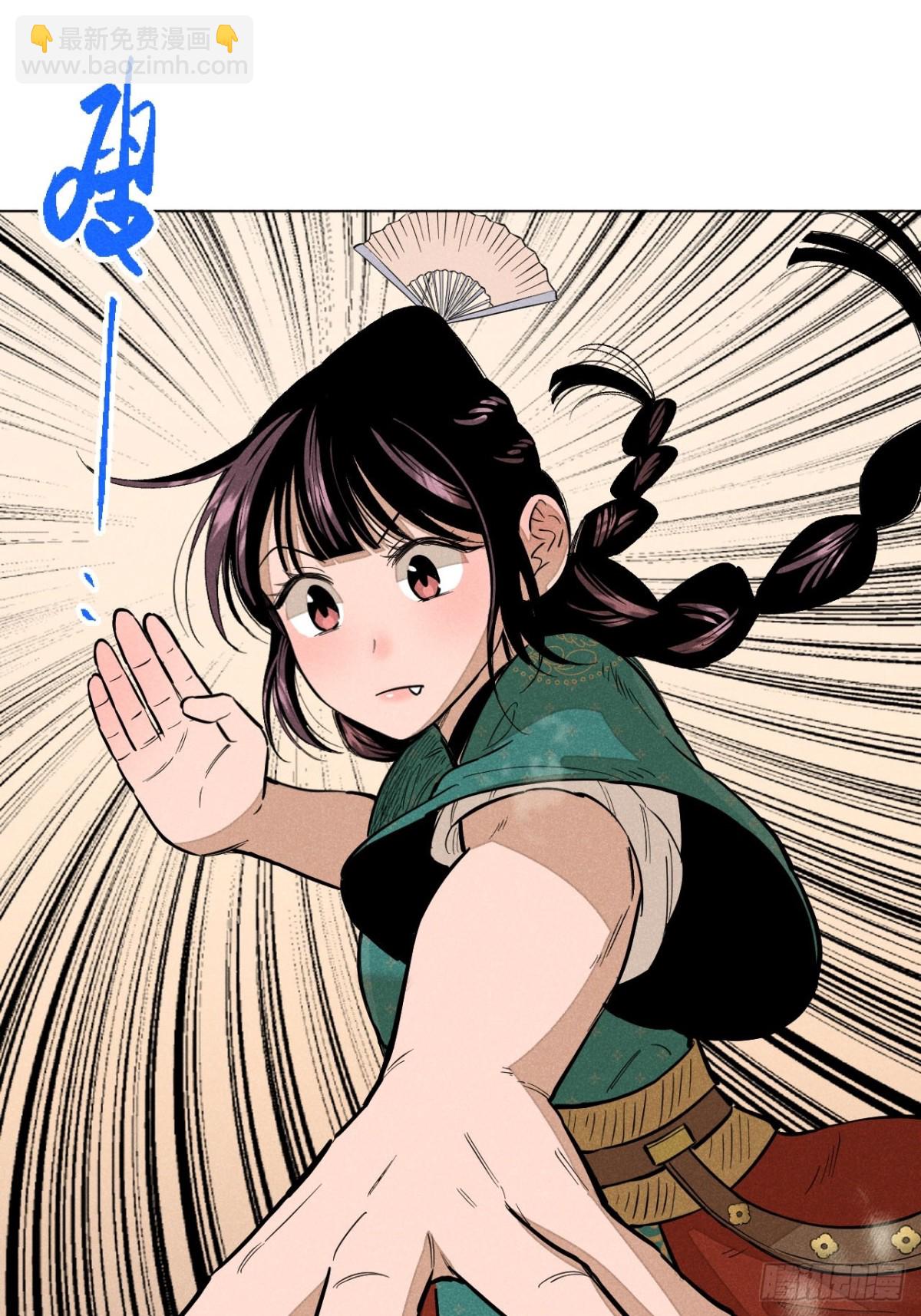 第十二话 寻找女师父（下）(1/2)-第25话