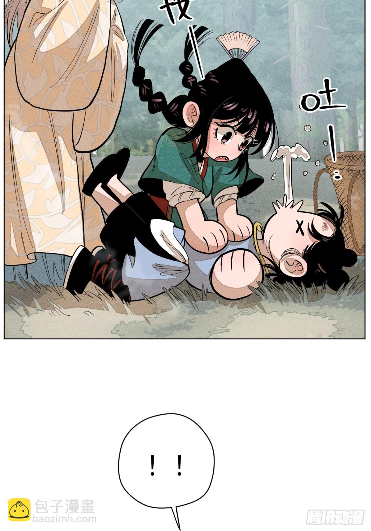 第十二话 寻找女师父（下）(1/2)-第25话