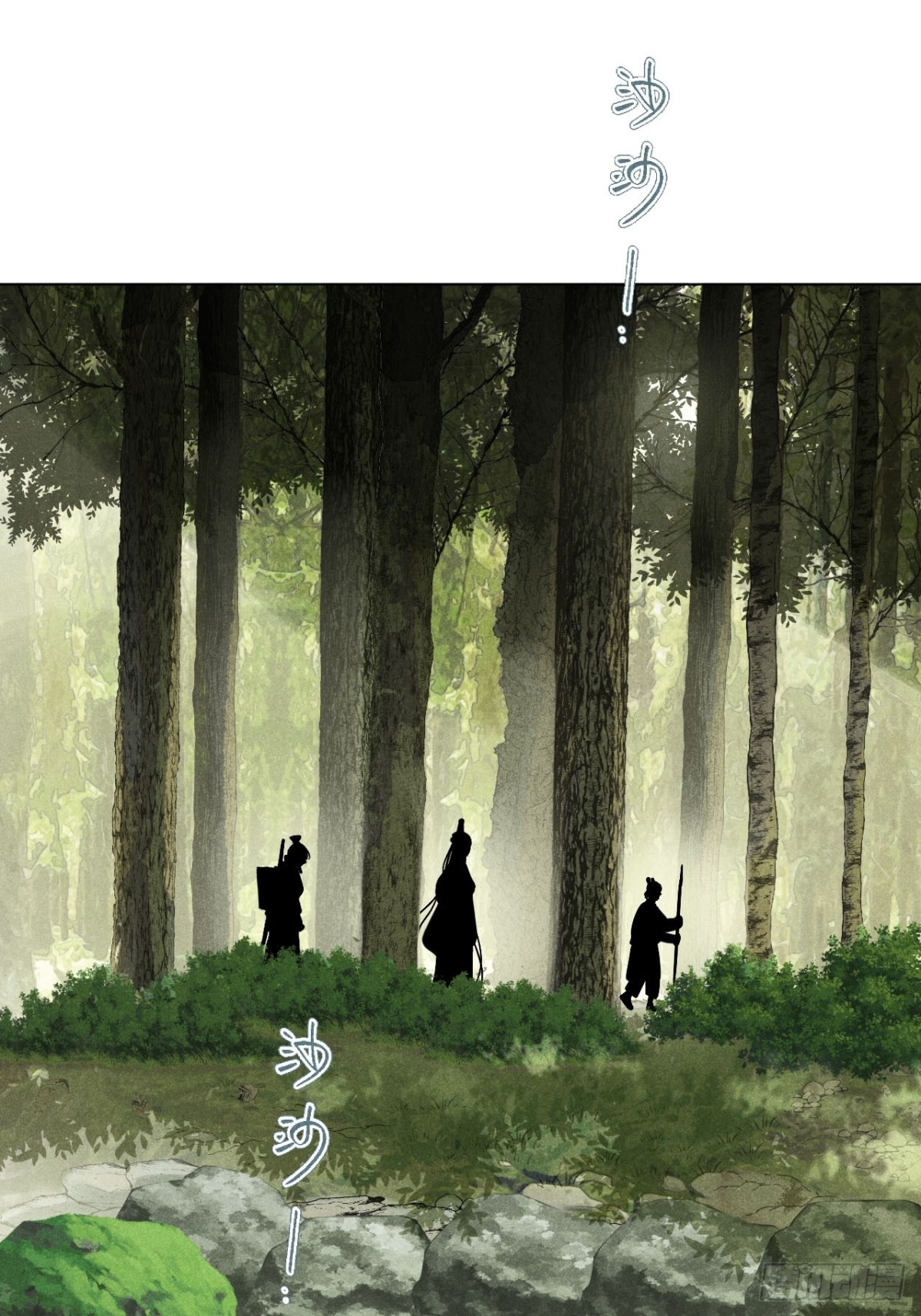 第十三话 山顶上的石像（上）(1/2)-第27话