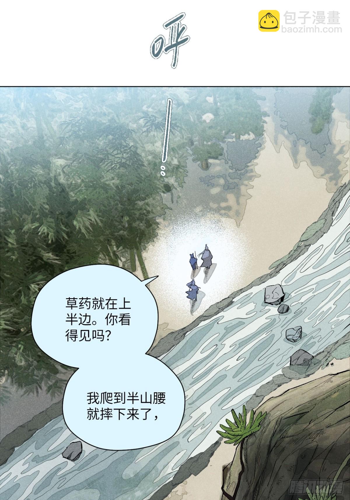 第十三话 山顶上的石像（上）(1/2)-第27话