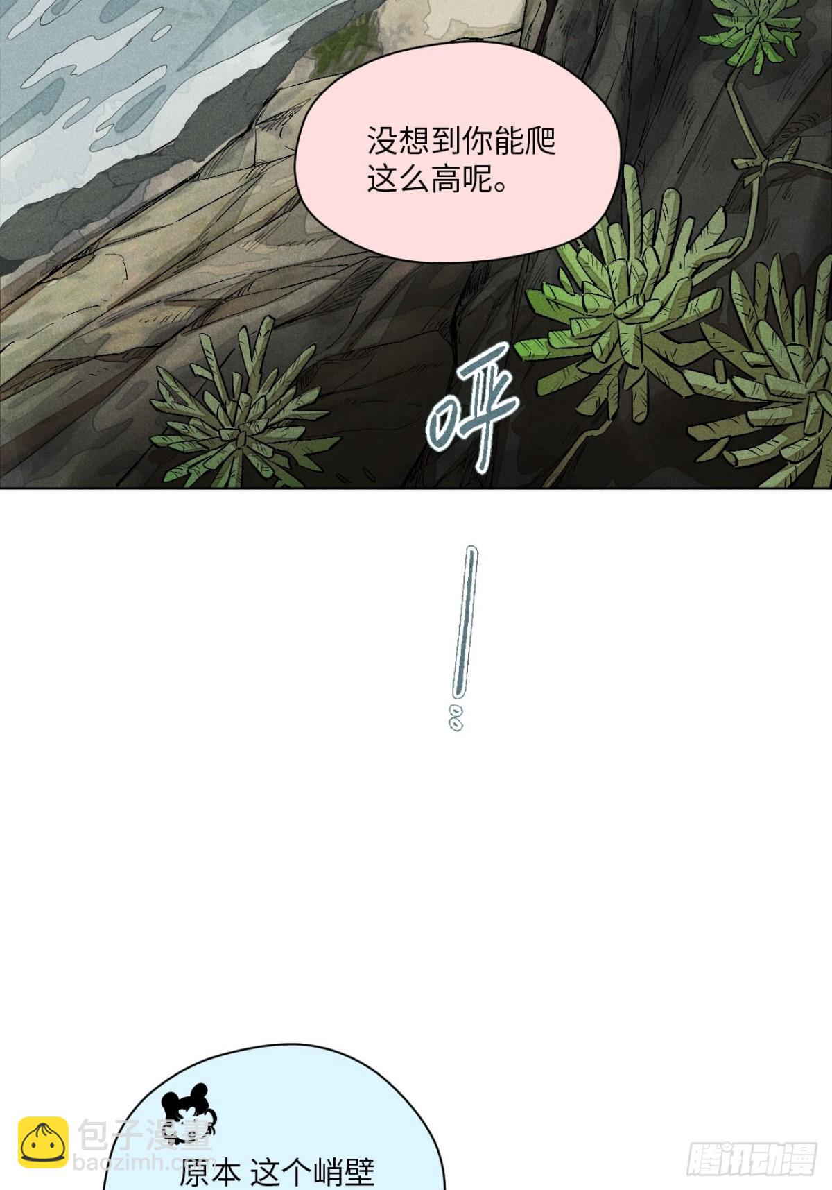 第十三话 山顶上的石像（上）(1/2)-第27话