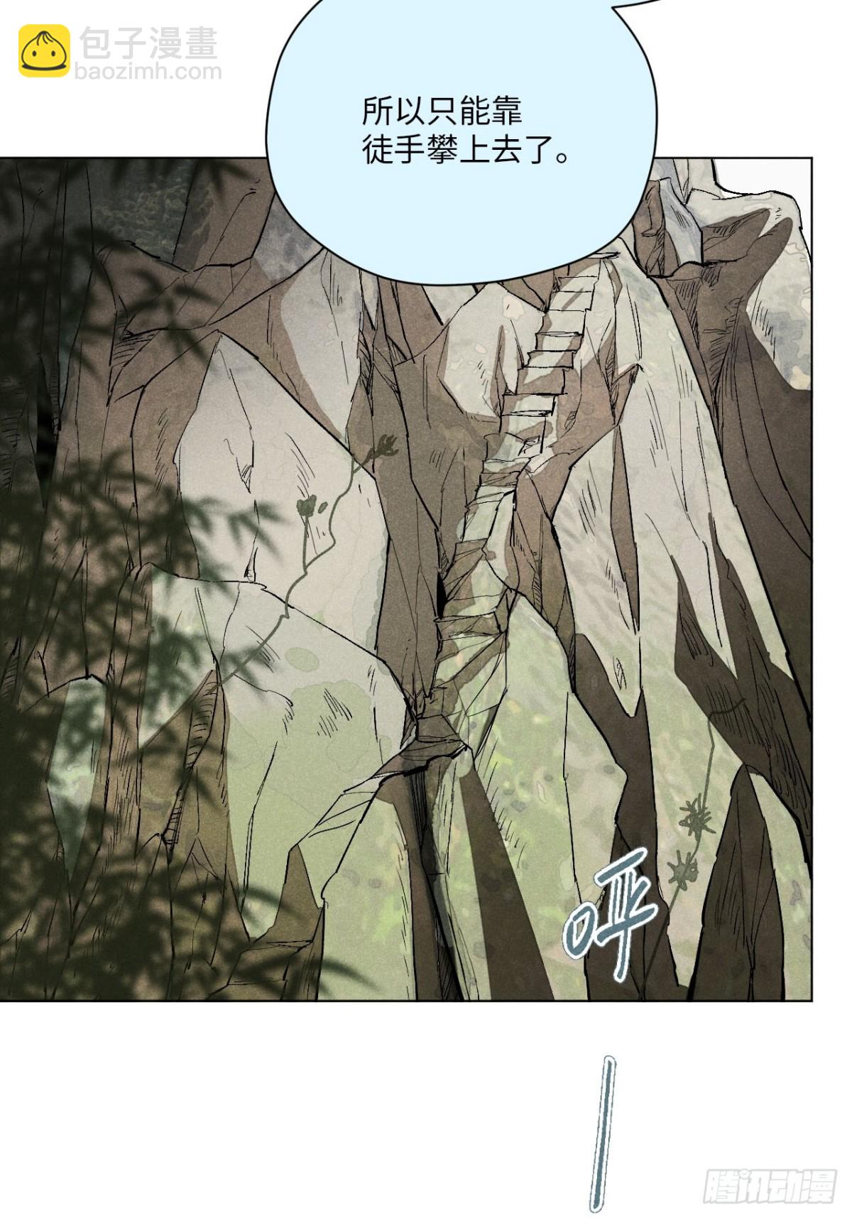 第十三话 山顶上的石像（上）(1/2)-第27话