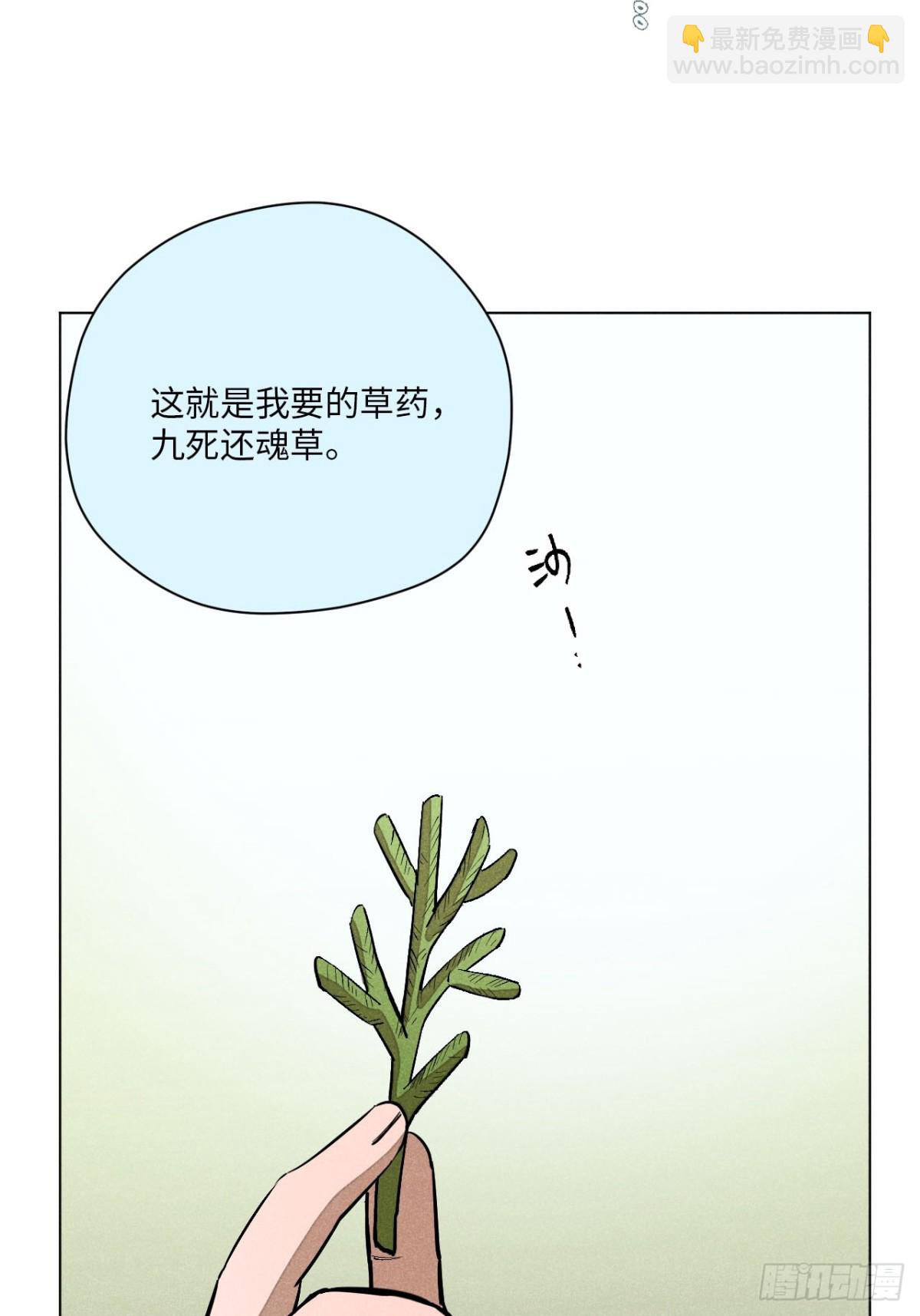 第十三话 山顶上的石像（上）(1/2)-第27话