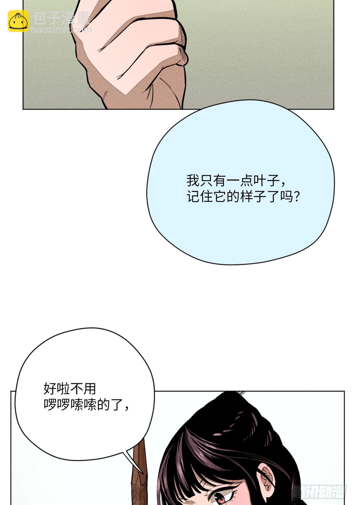 第十三话 山顶上的石像（上）(1/2)-第27话