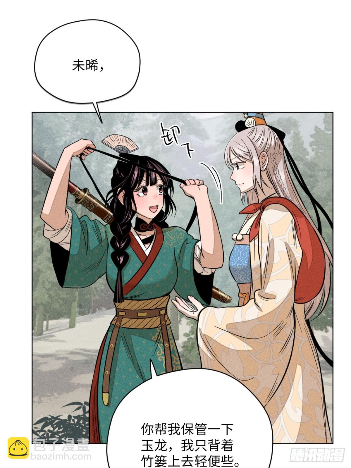 第十三话 山顶上的石像（上）(1/2)-第27话