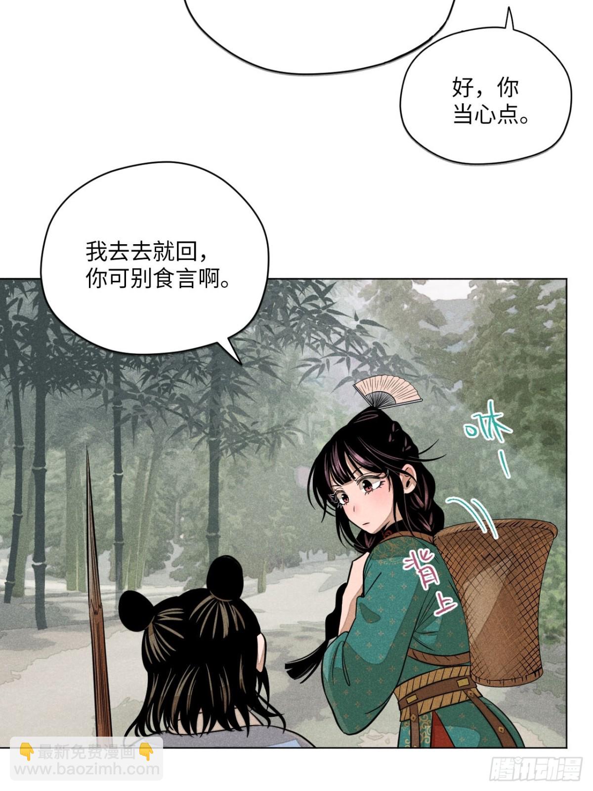 第十三话 山顶上的石像（上）(1/2)-第27话