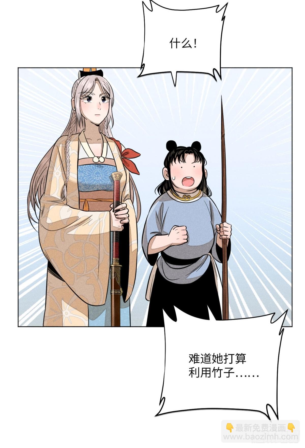 第十三话 山顶上的石像（上）(1/2)-第27话