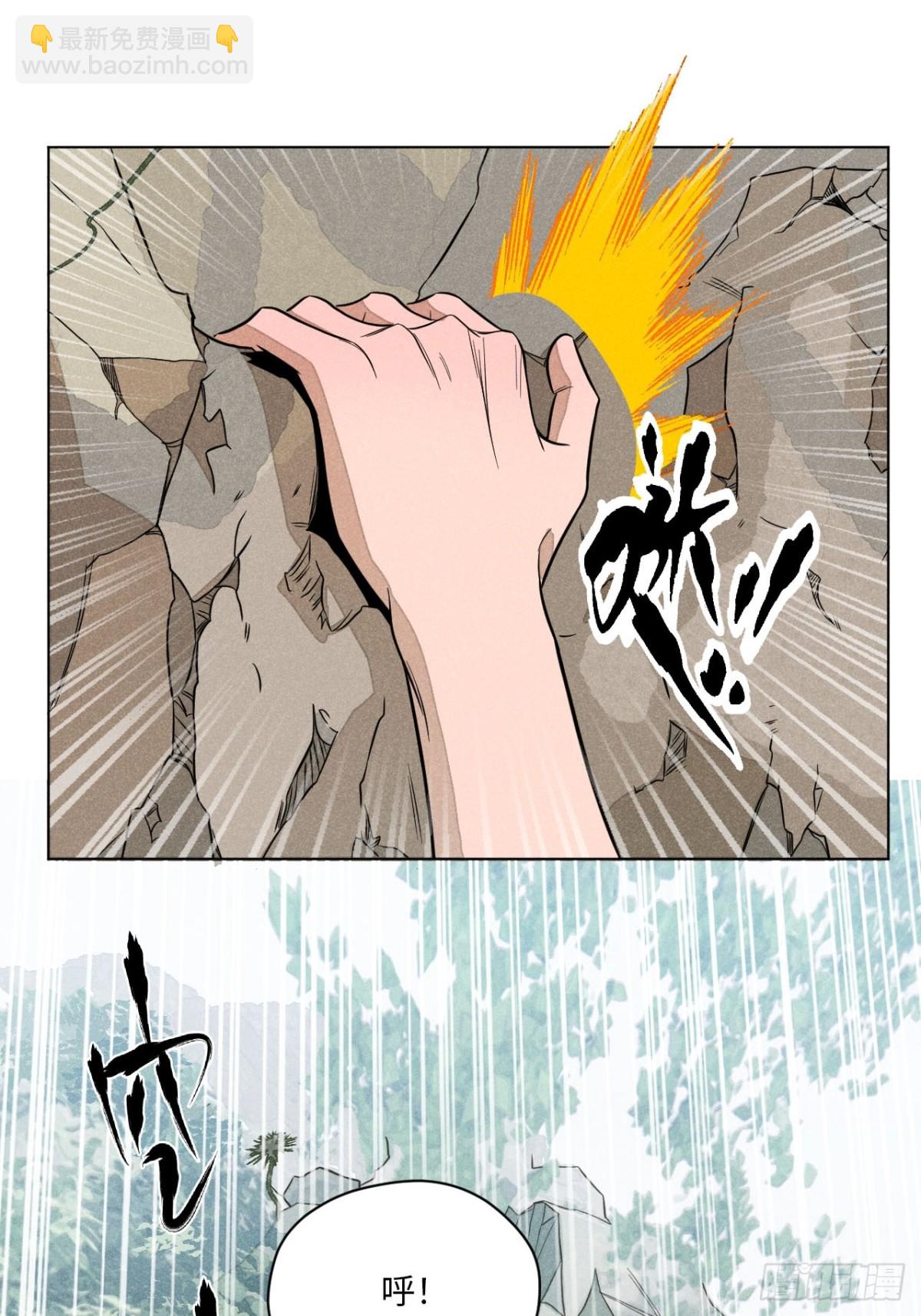 第十三话 山顶上的石像（上）(1/2)-第27话