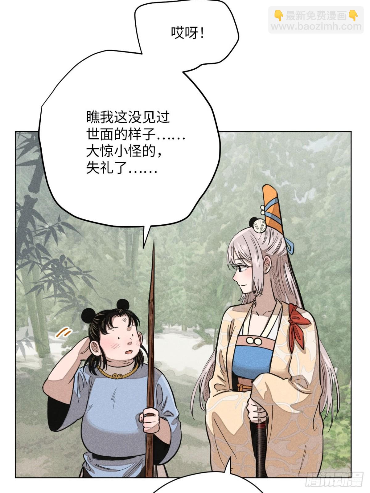 第十三话 山顶上的石像（上）(1/2)-第27话