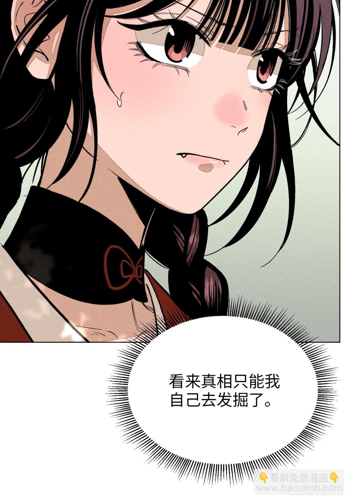 第十三话 山顶上的石像（上）(1/2)-第27话