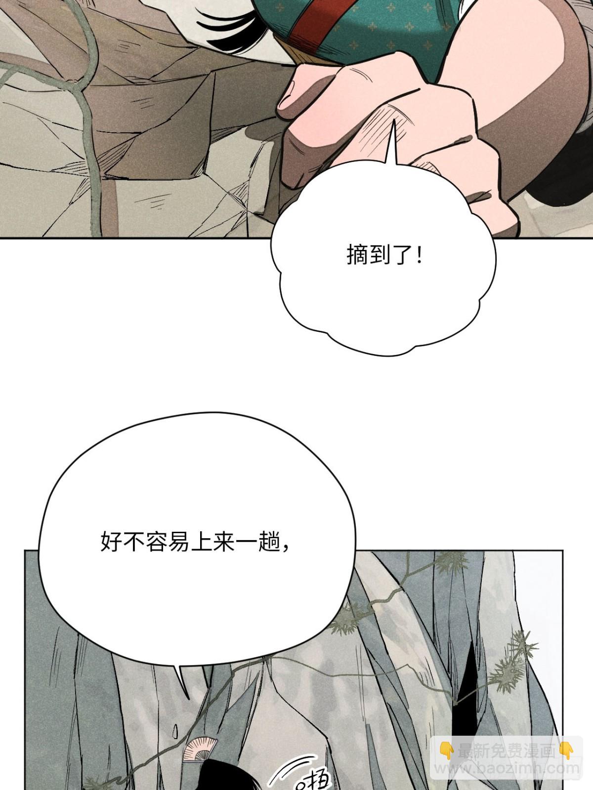 第十三话 山顶上的石像（上）(1/2)-第27话