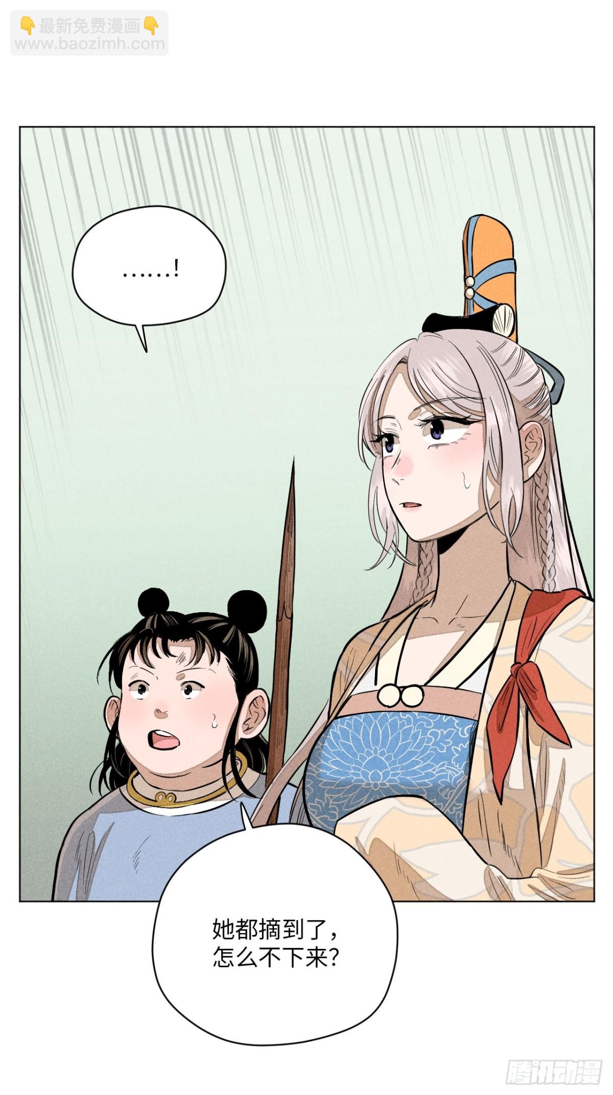 第十三话 山顶上的石像（上）(1/2)-第27话