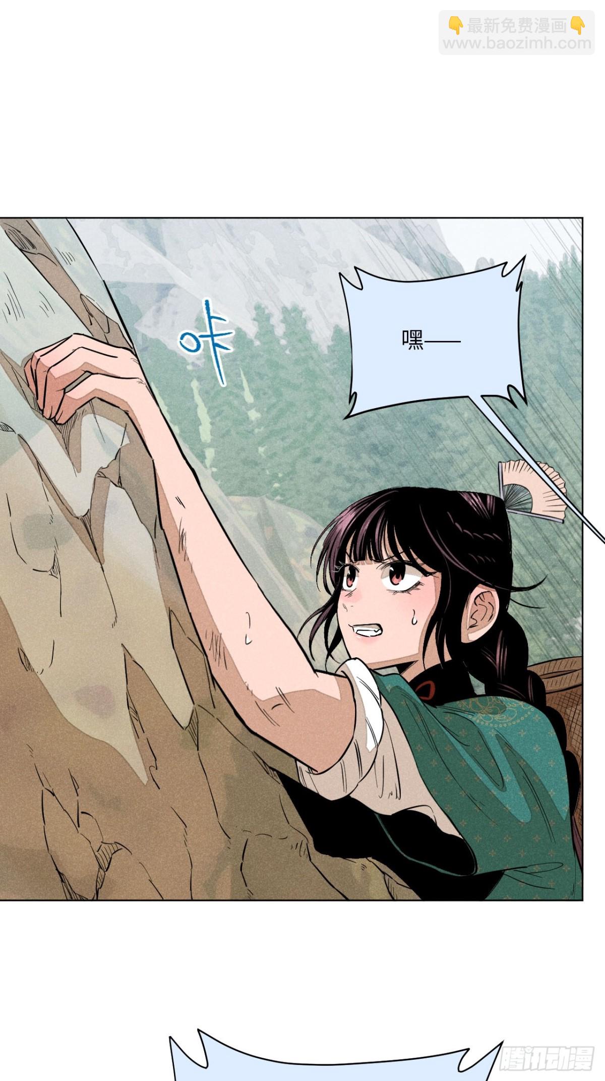 第十三话 山顶上的石像（上）(1/2)-第27话