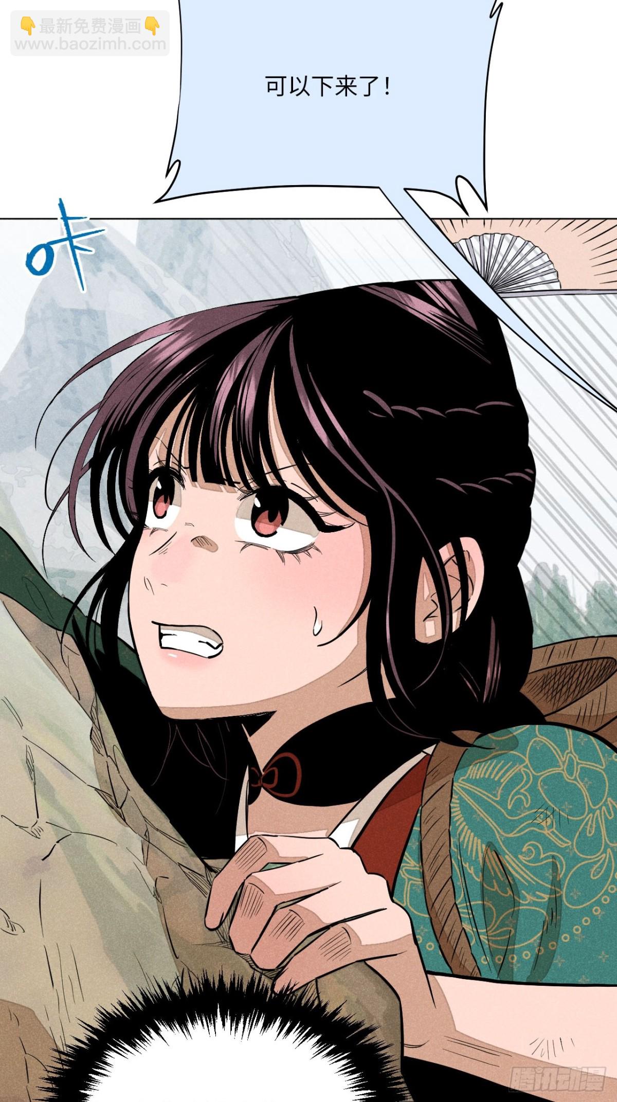 第十三话 山顶上的石像（上）(1/2)-第27话