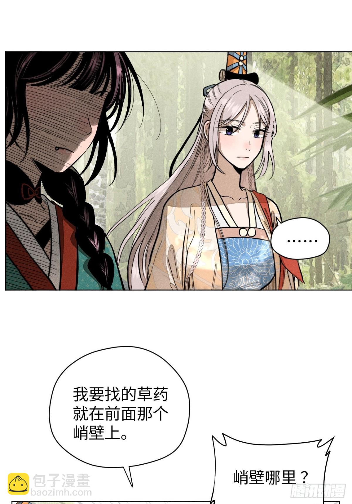 第十三话 山顶上的石像（上）(1/2)-第27话