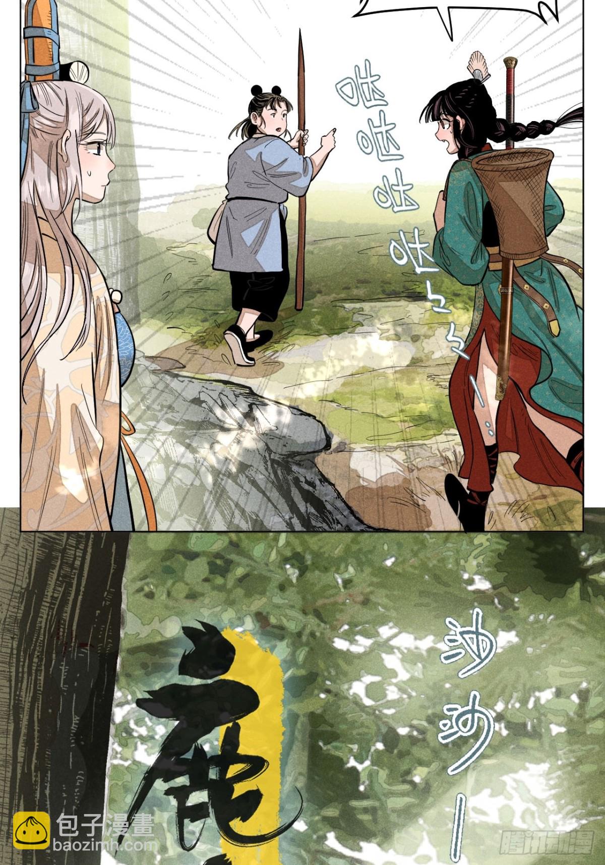 第十三话 山顶上的石像（上）(1/2)-第27话