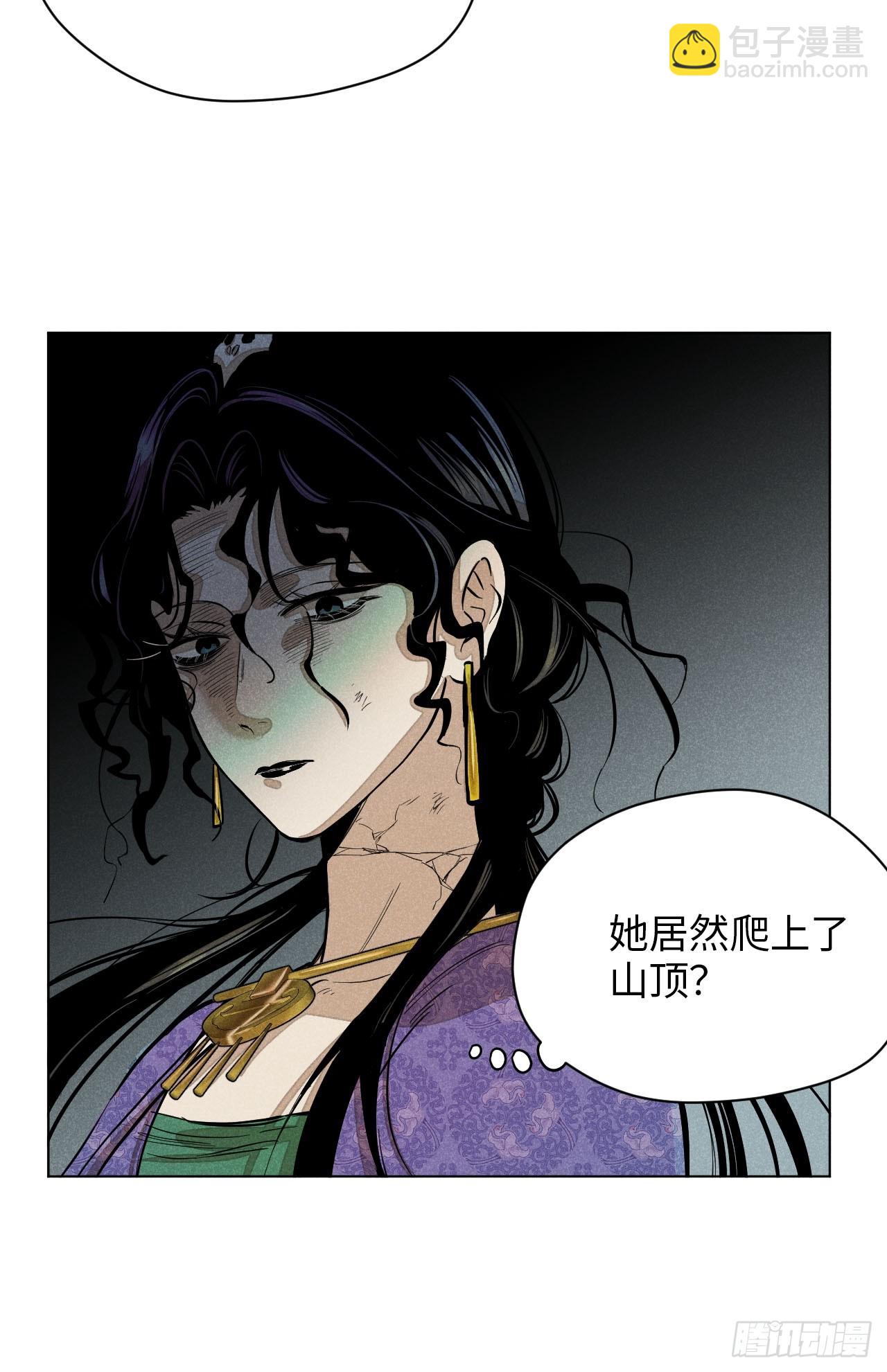 第十四话 真心不移（上）(1/2)-第29话