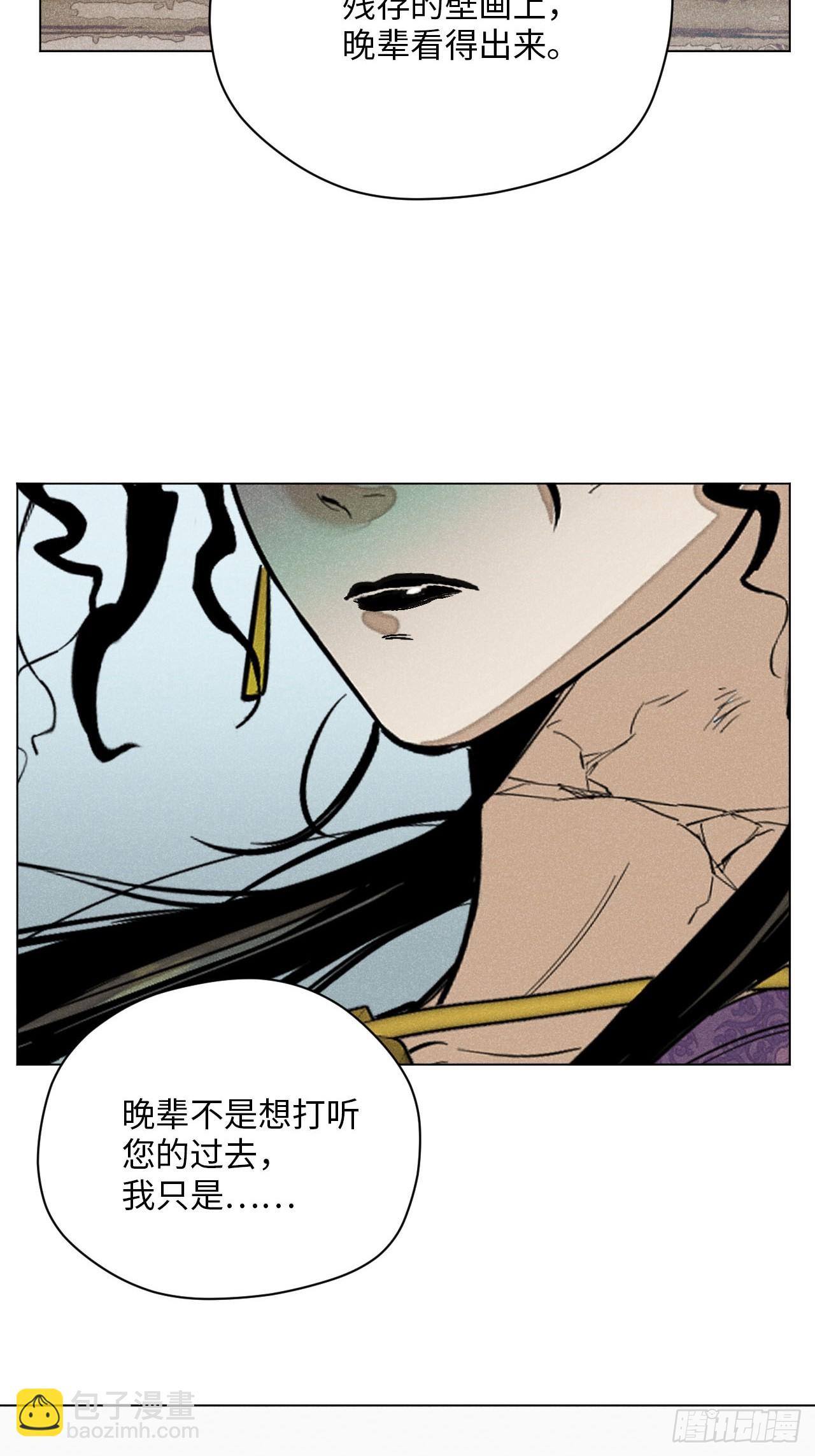 第十四话 真心不移（上）(1/2)-第29话