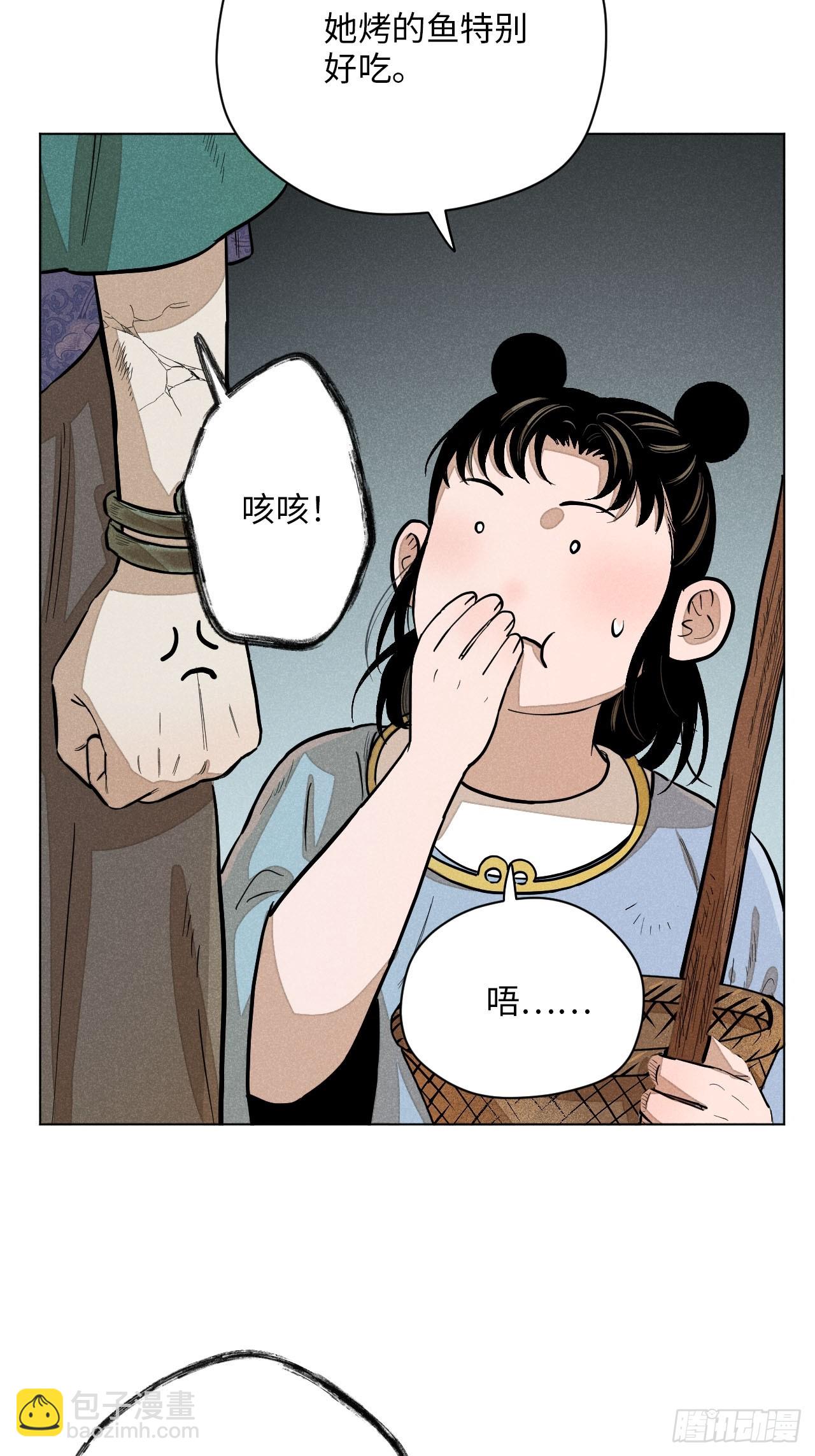 第十四话 真心不移（上）(1/2)-第29话