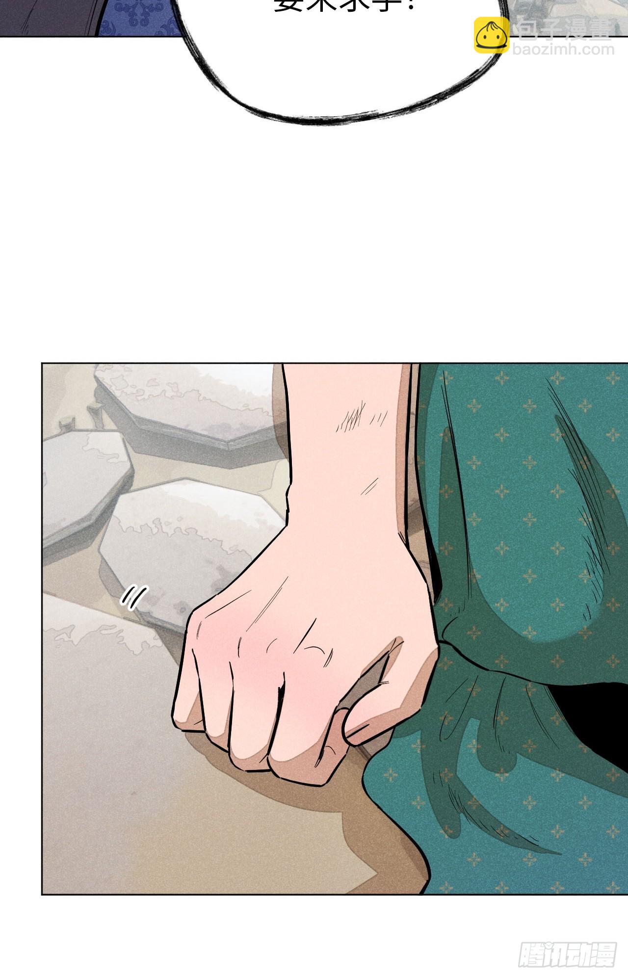 第十四话 真心不移（上）(1/2)-第29话