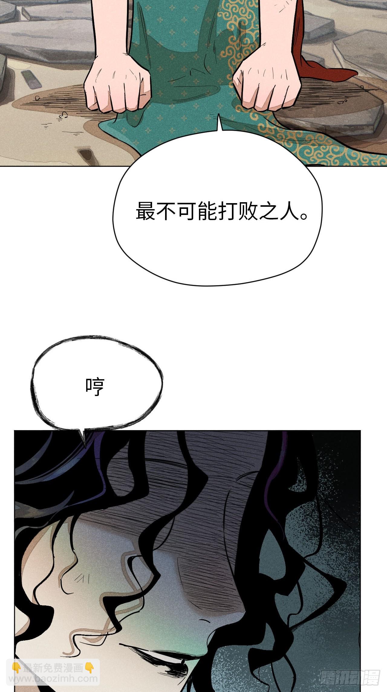 第十四话 真心不移（上）(1/2)-第29话