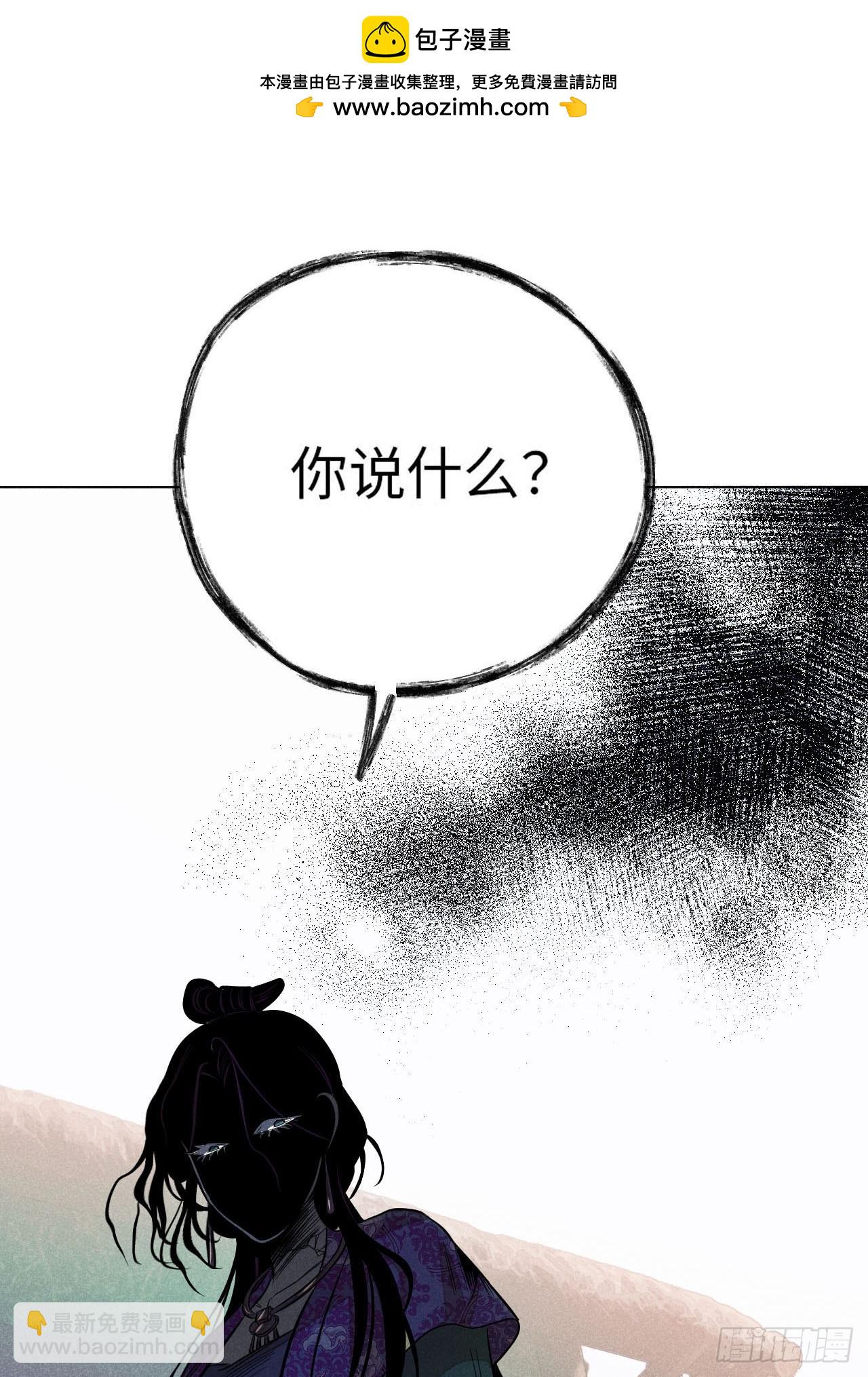 第十四话 真心不移（上）(1/2)-第29话