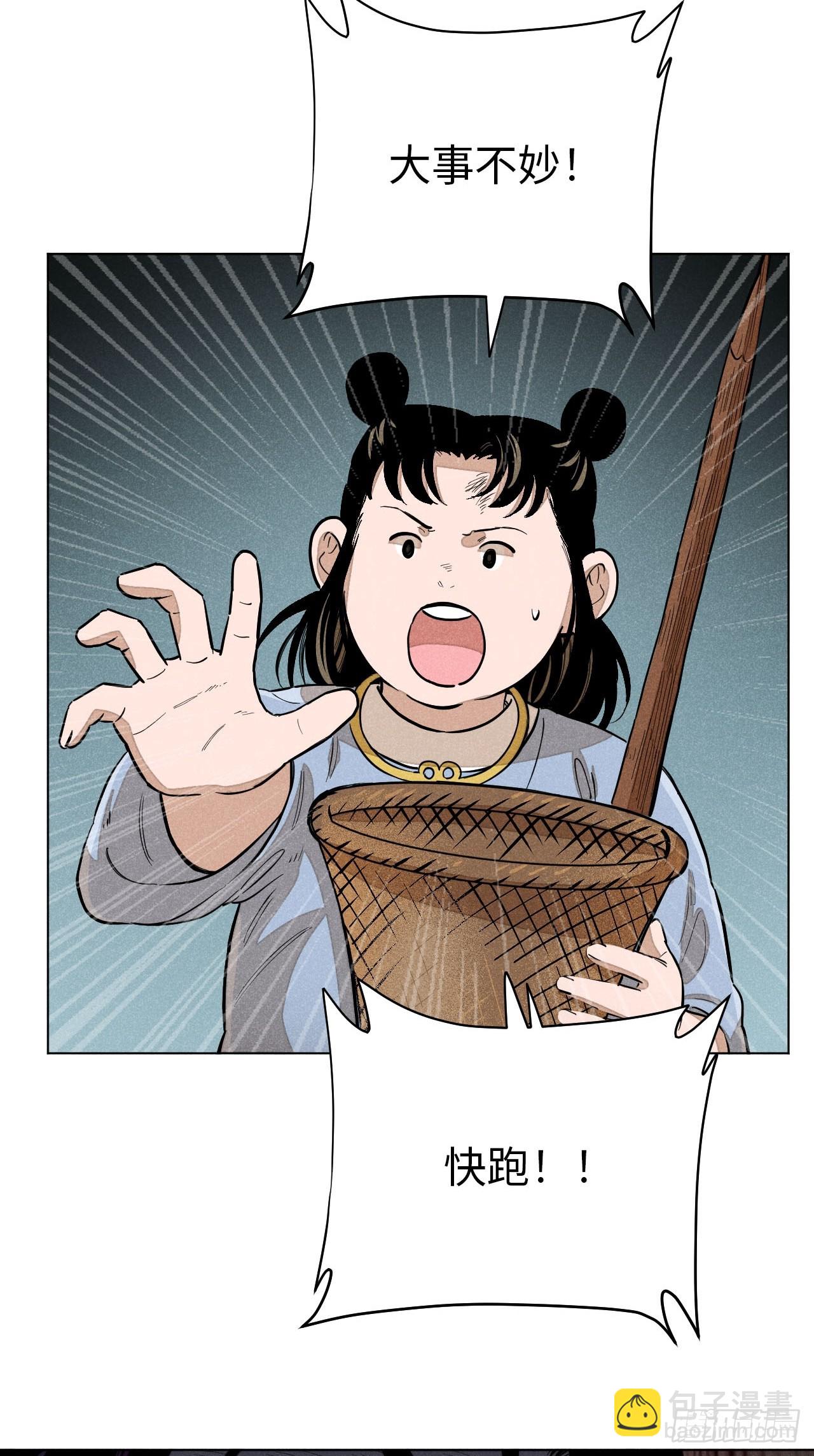 第十四话 真心不移（上）(1/2)-第29话