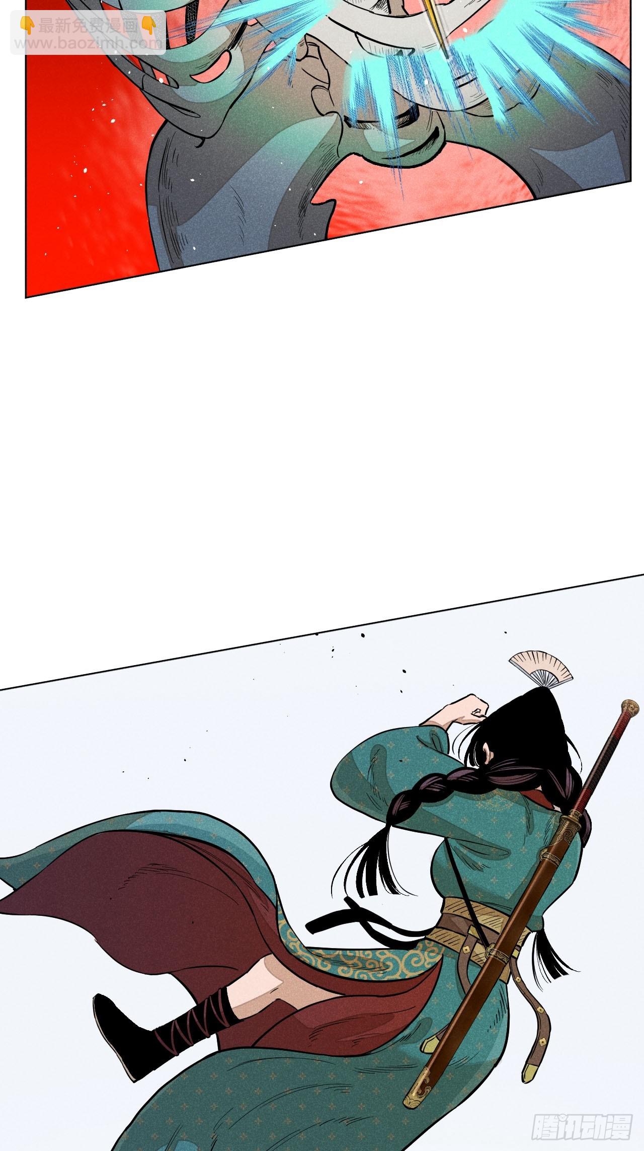 第十四话 真心不移（上）(1/2)-第29话