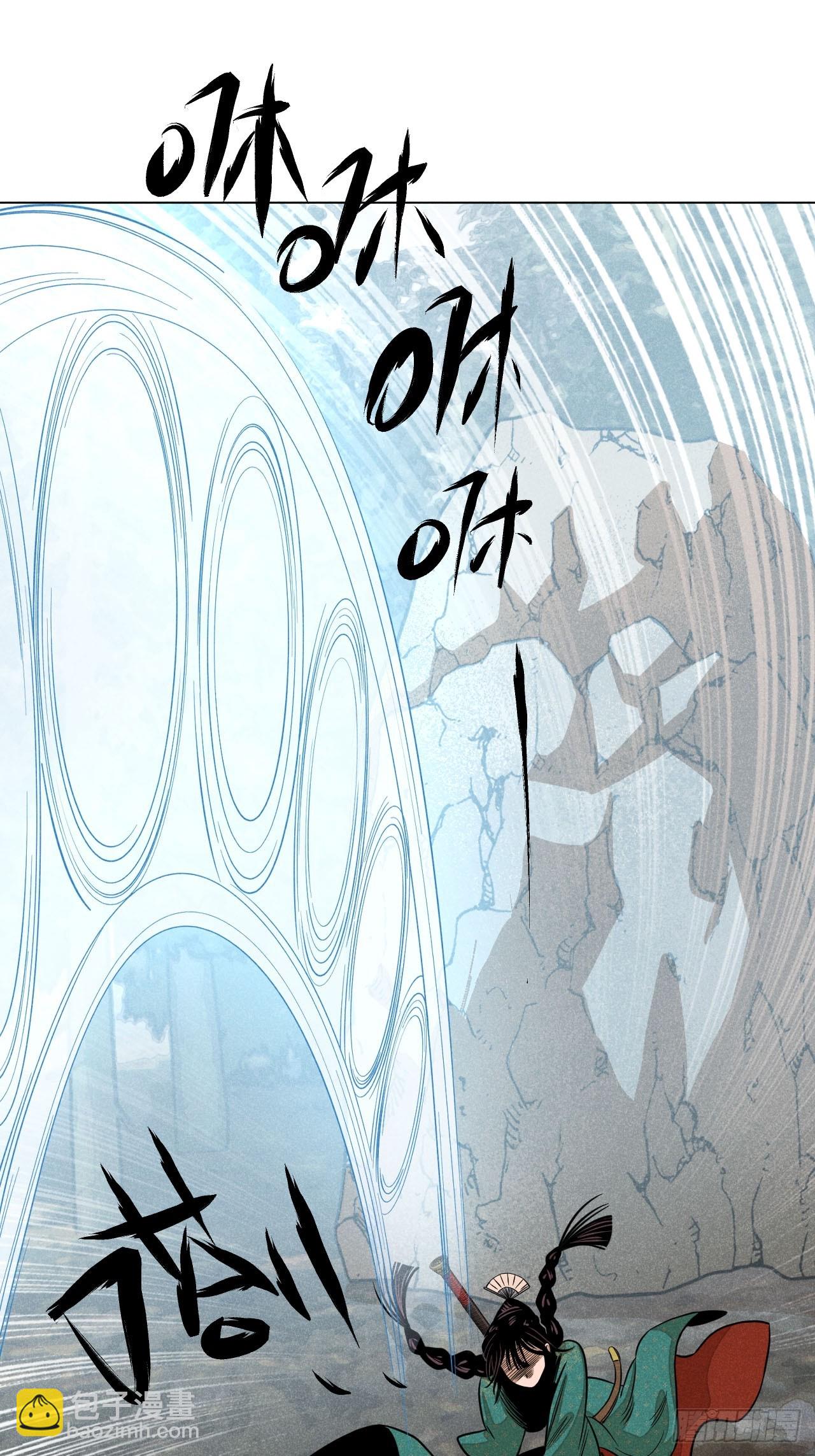 第十四话 真心不移（上）(1/2)-第29话